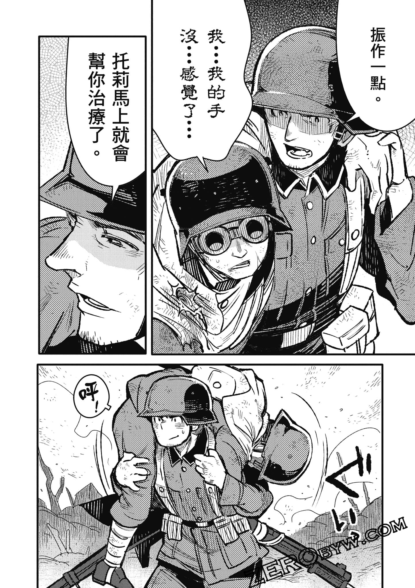 第 77 页