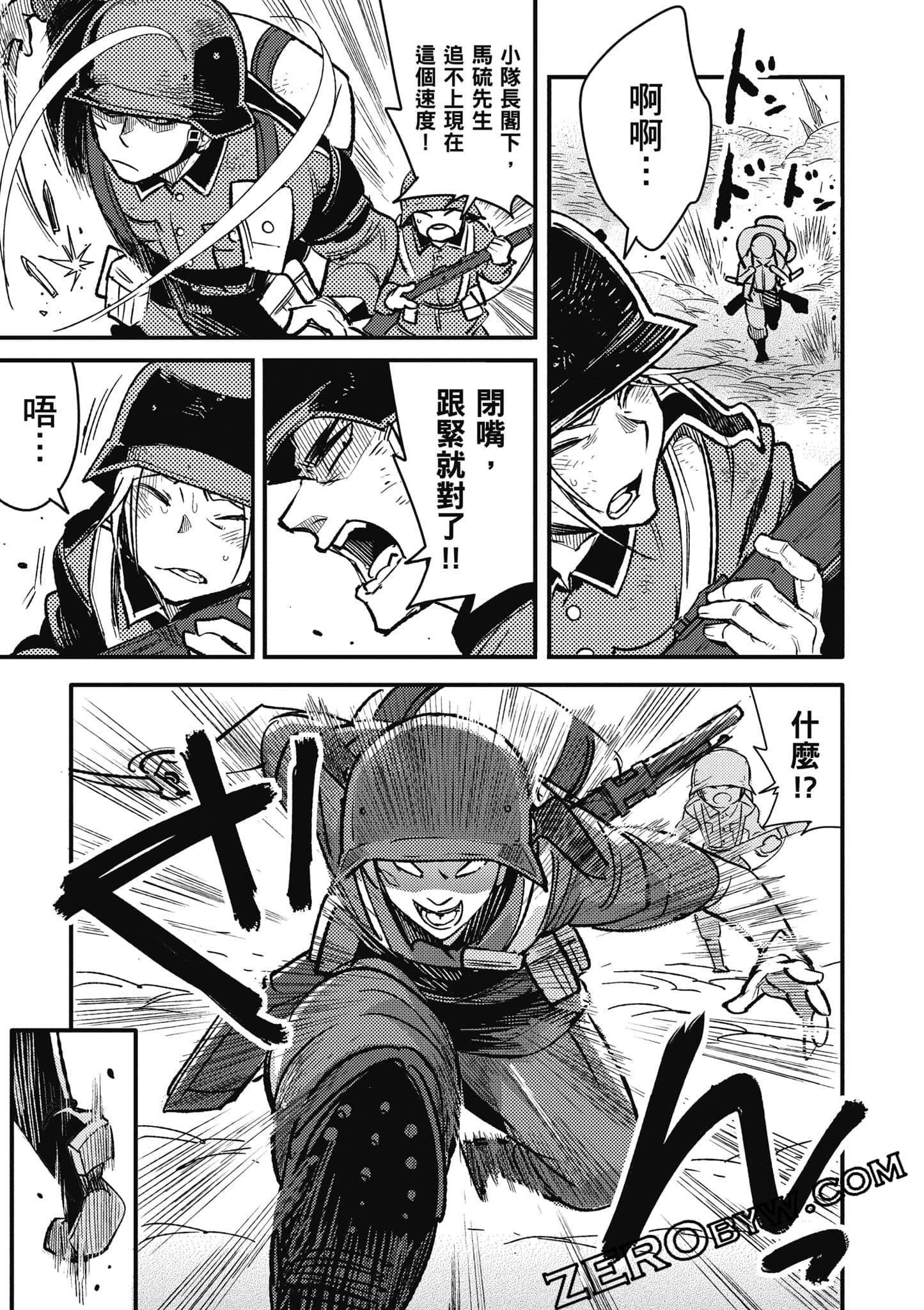 第 78 页