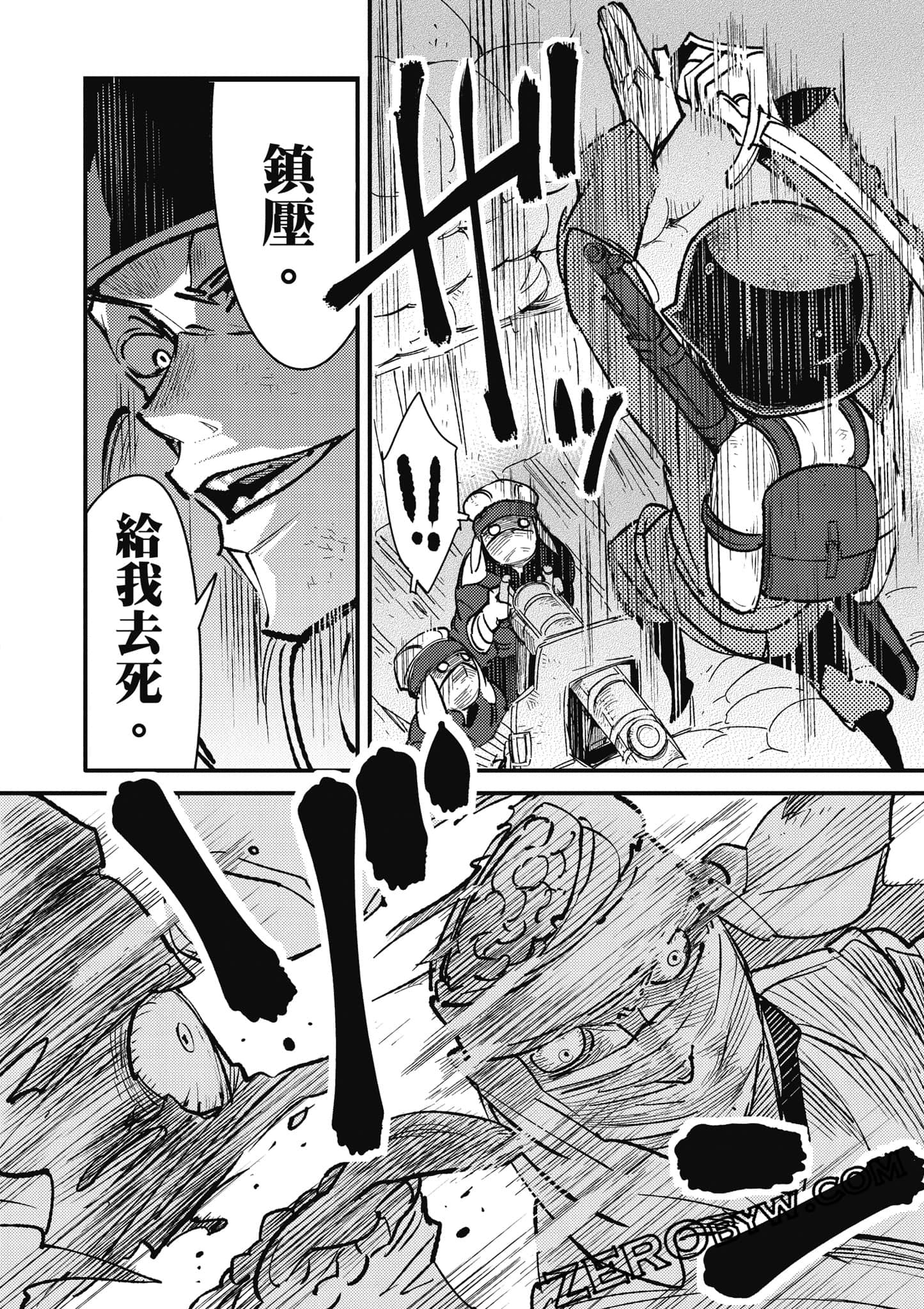 第 79 页