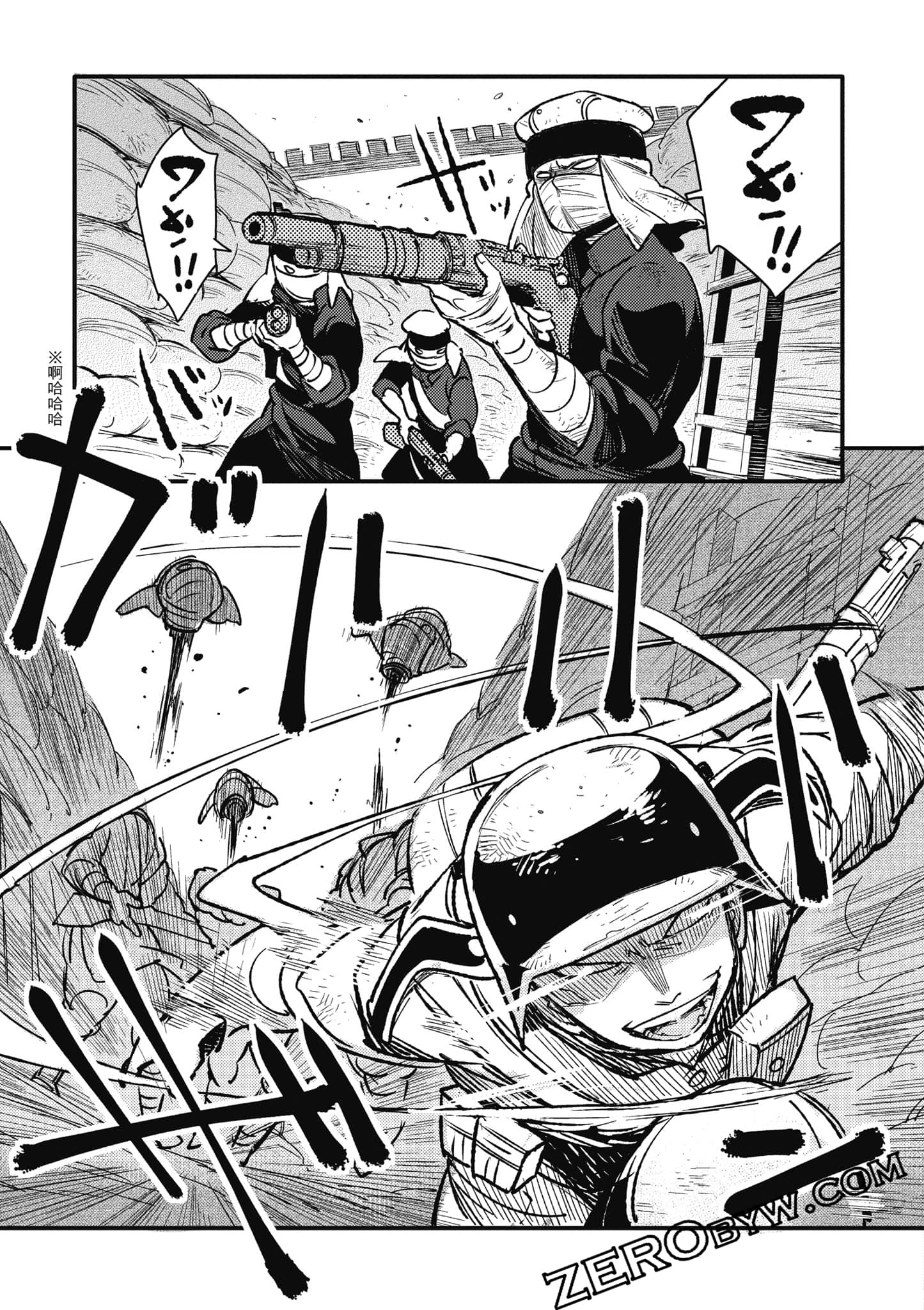 第 80 页