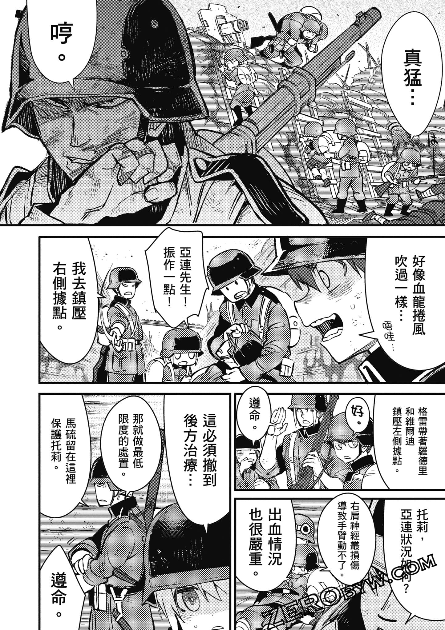 第 81 页