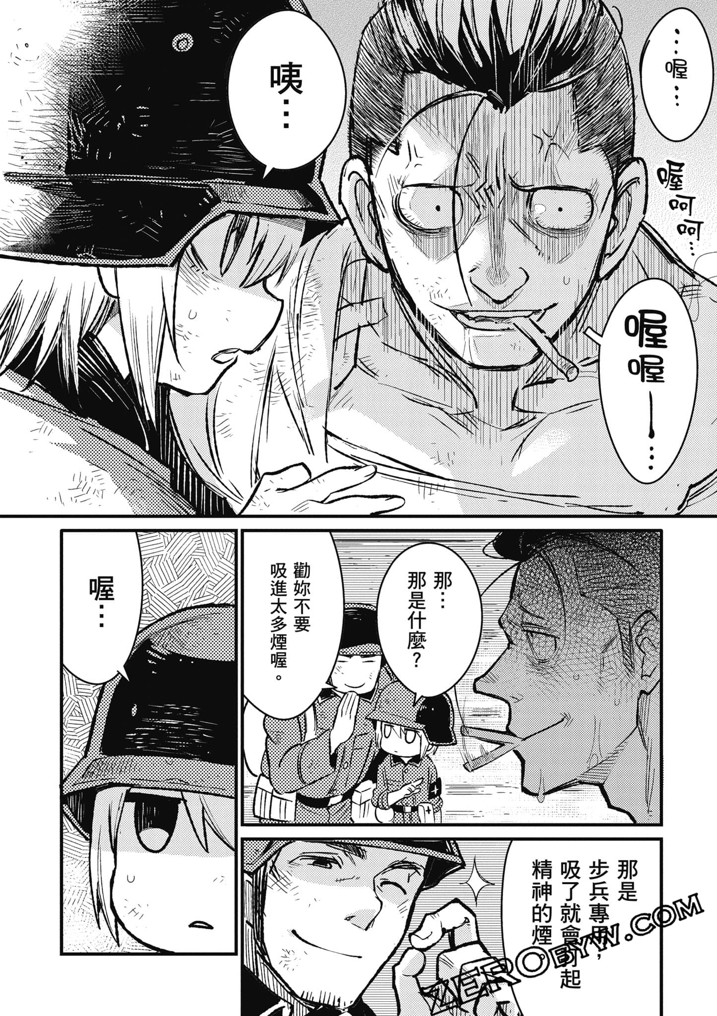 第 85 页