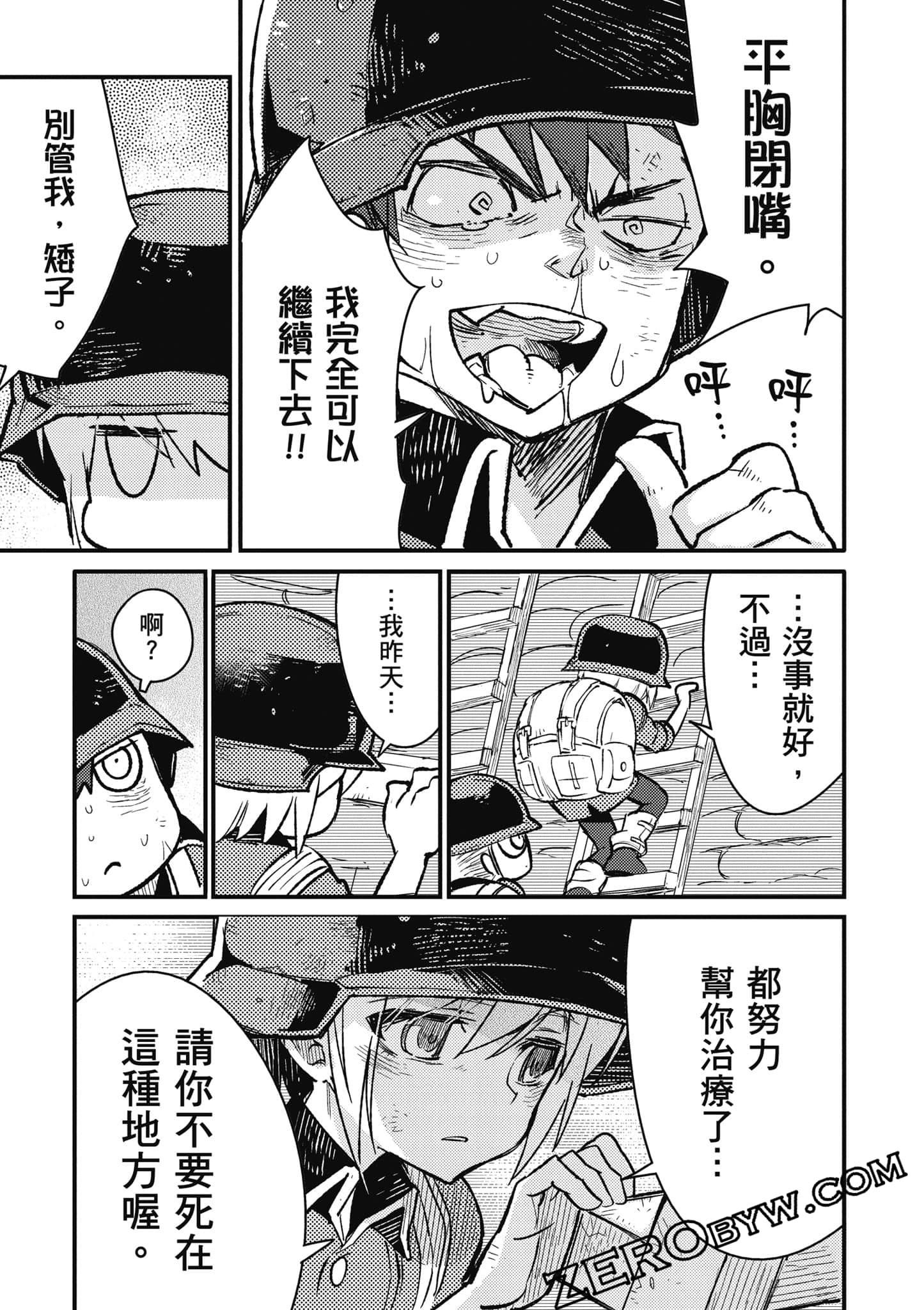 第 92 页