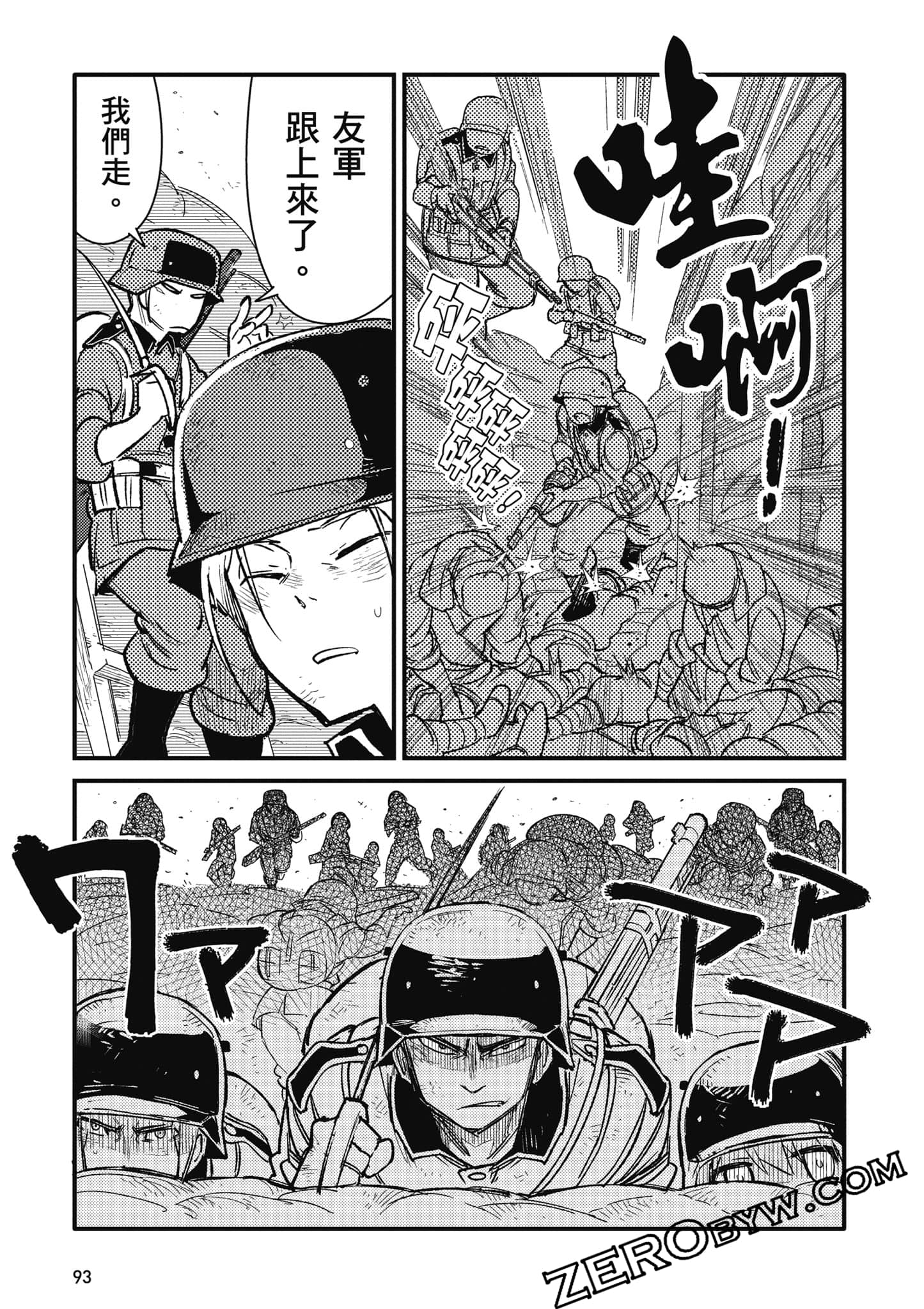 第 94 页