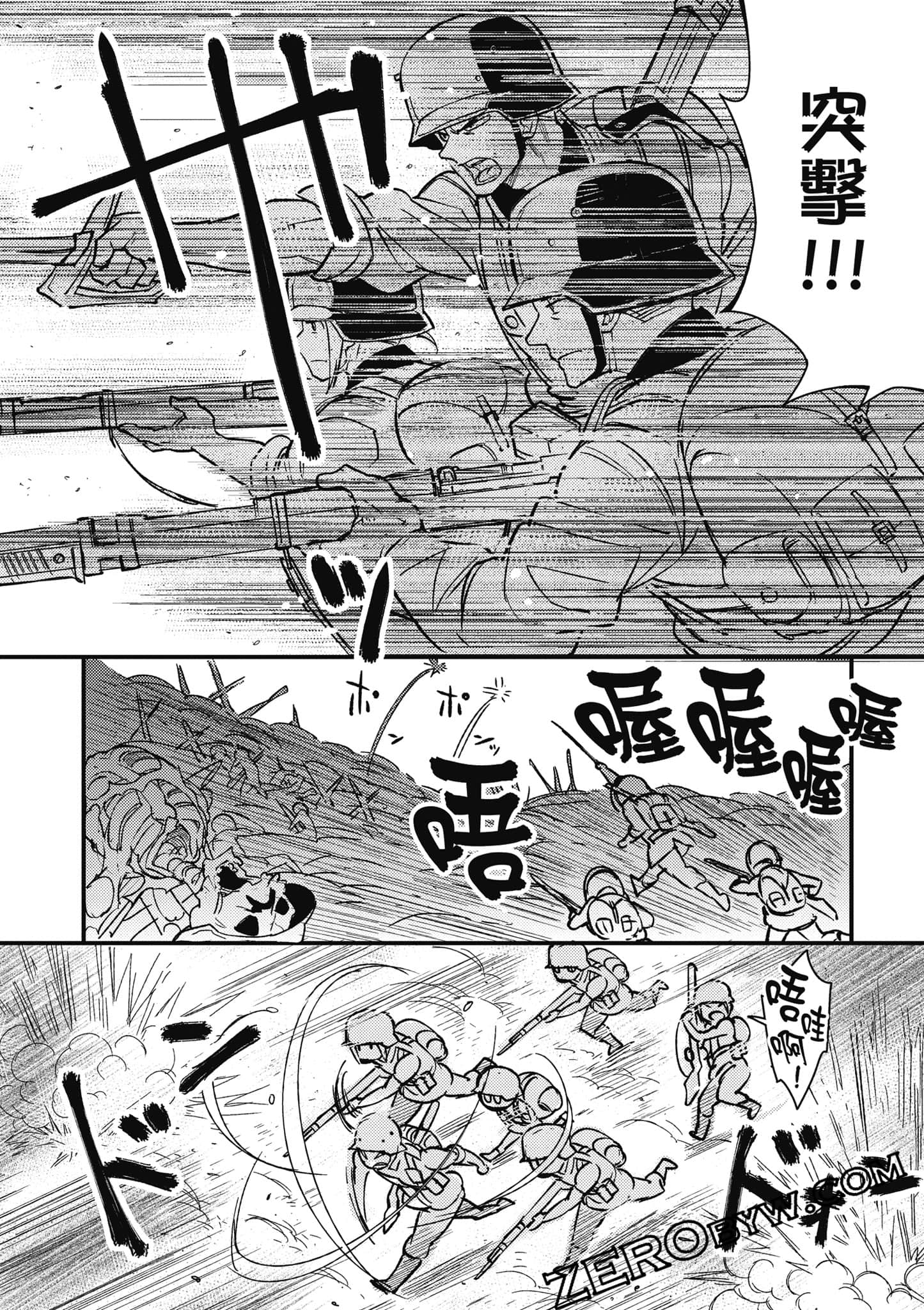第 95 页