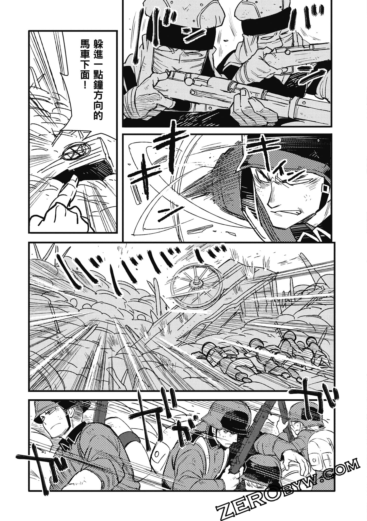 第 96 页