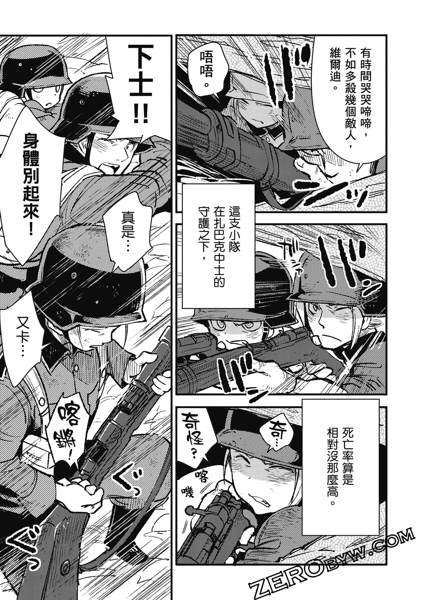 第 98 页