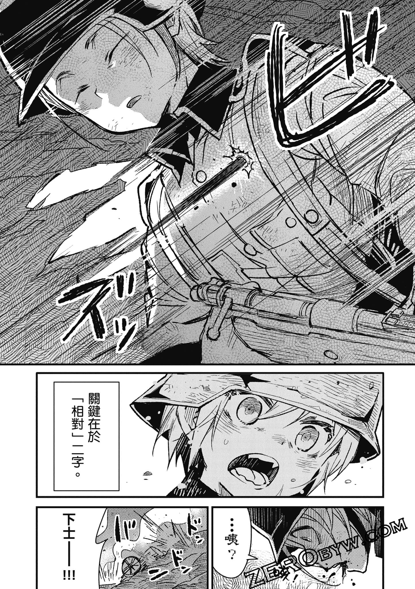 第 99 页
