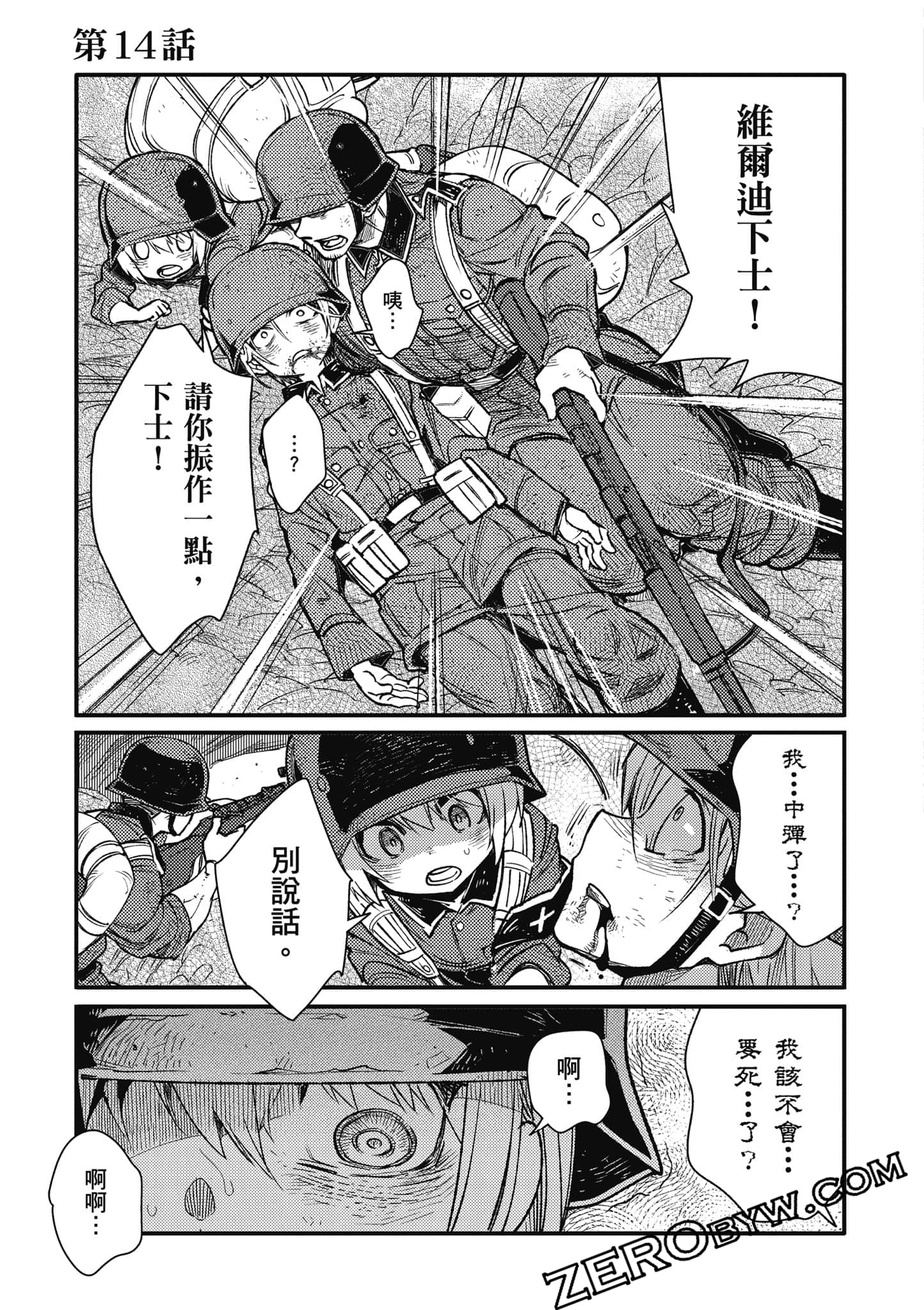 第 100 页