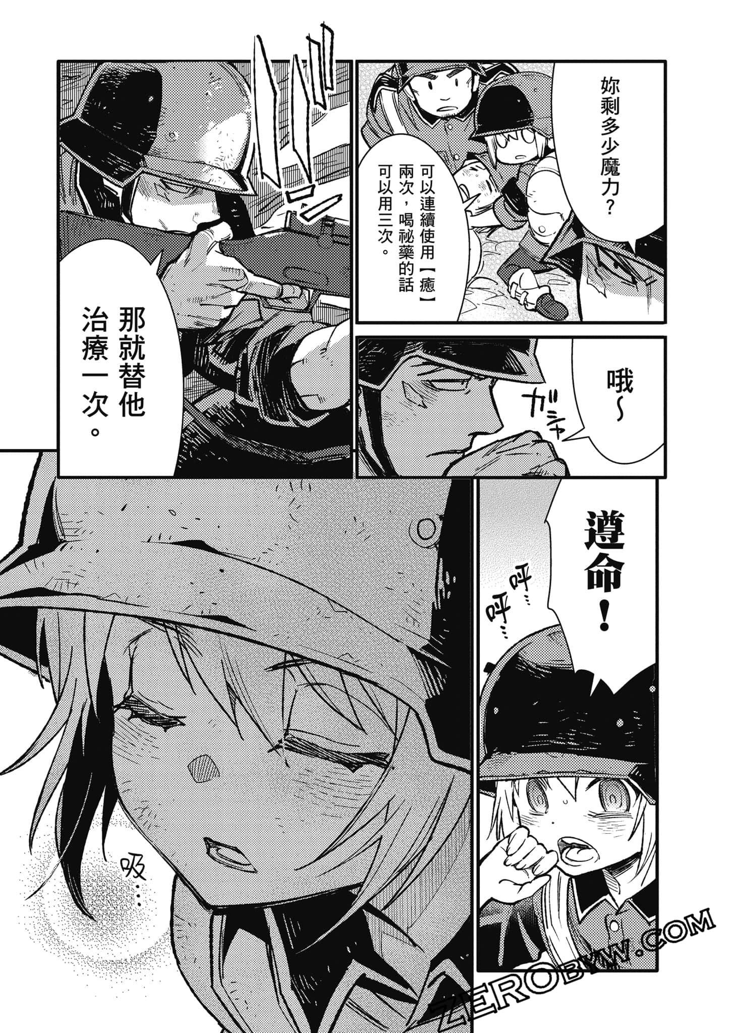 第 102 页