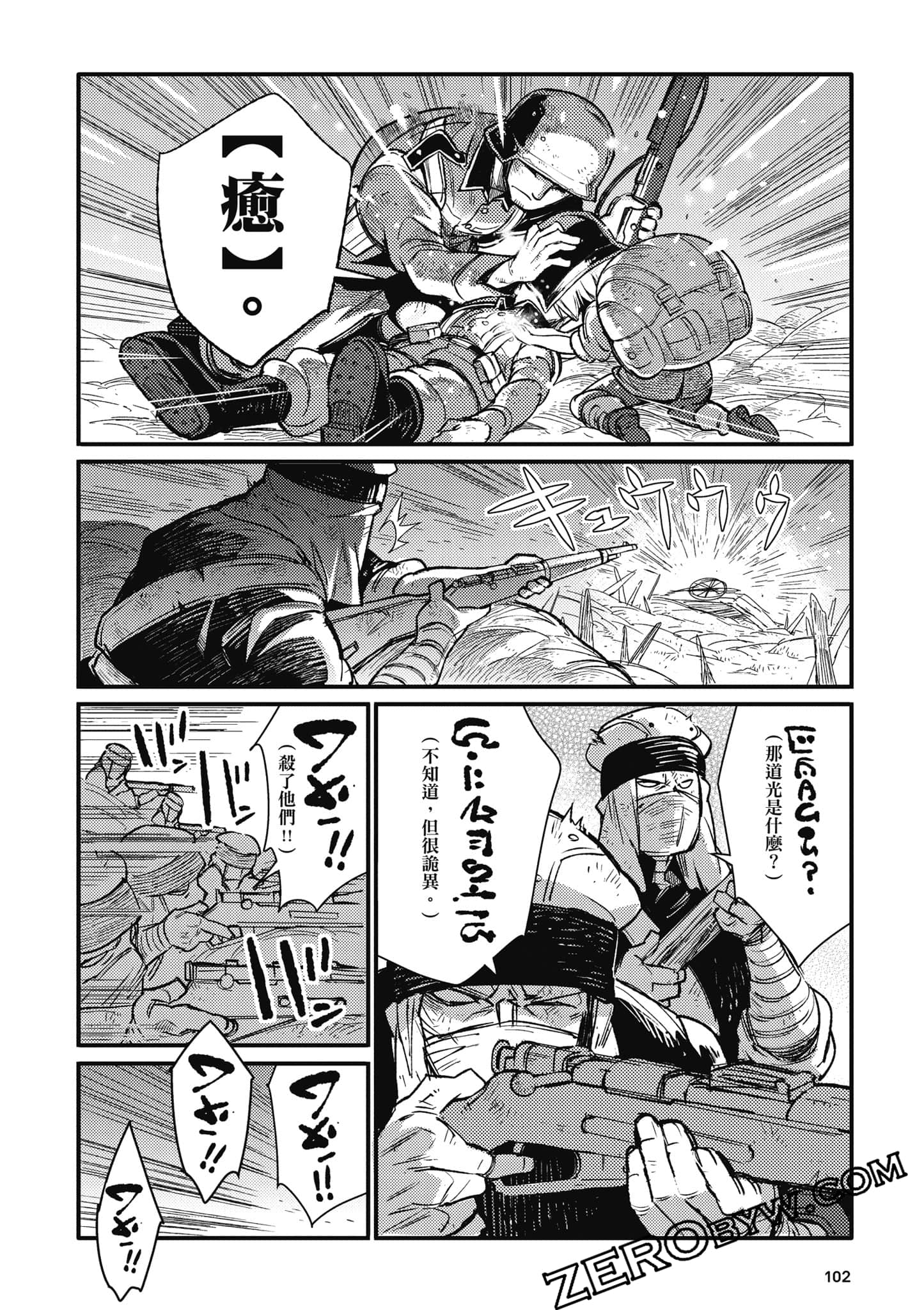 第 103 页