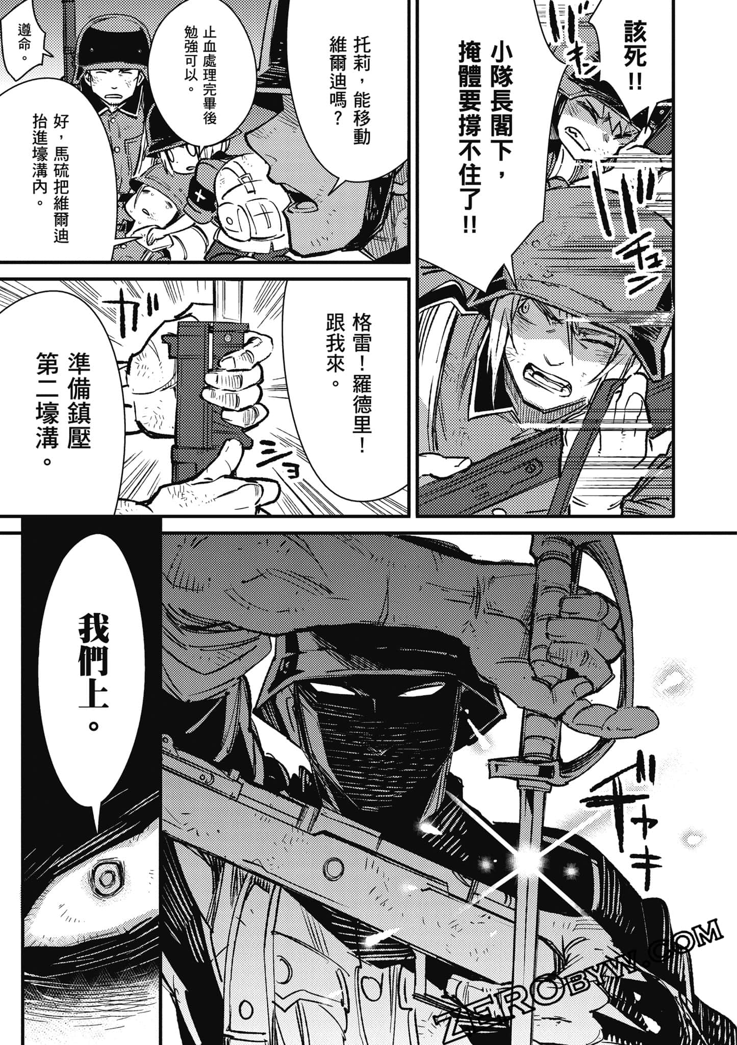 第 104 页