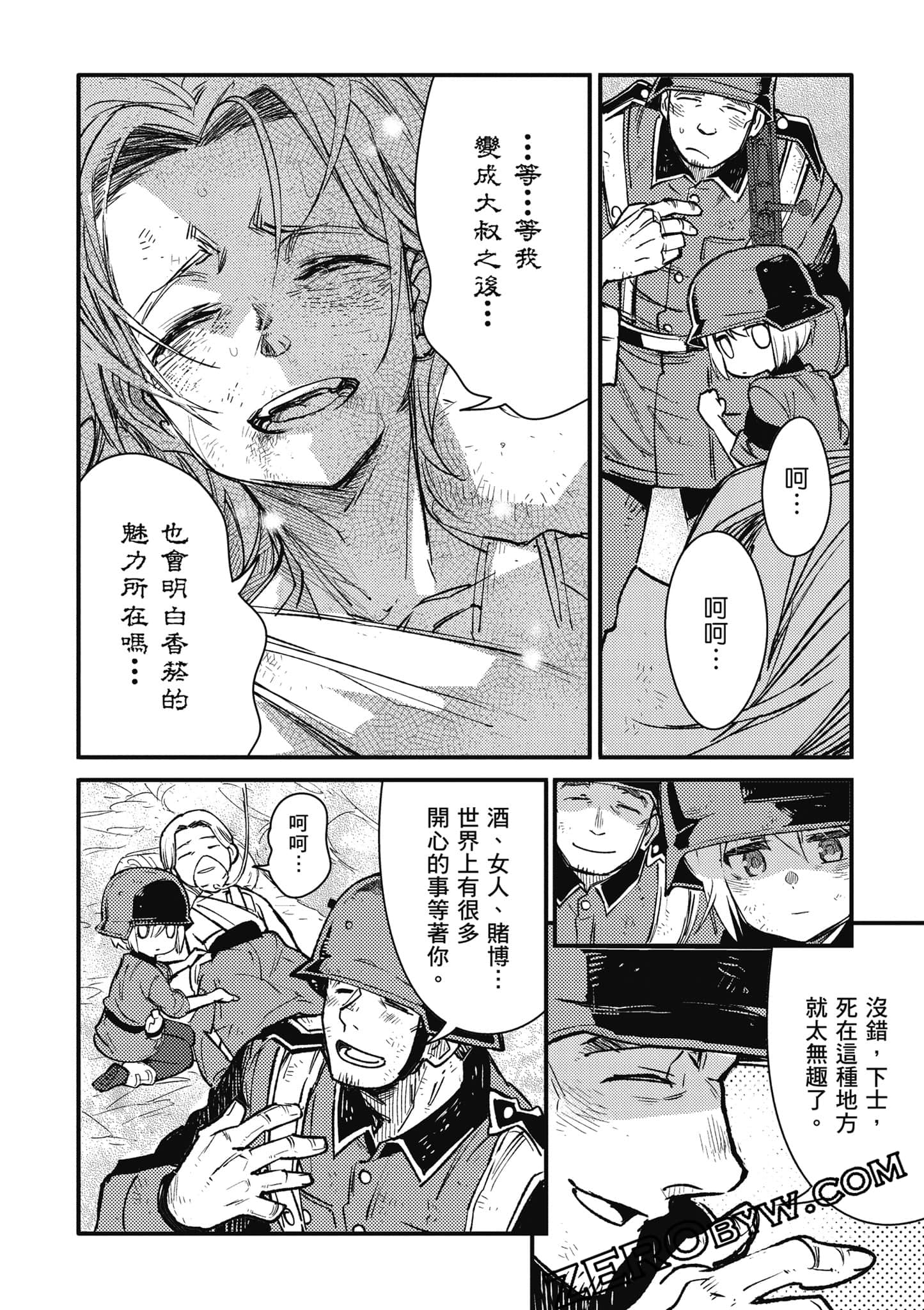 第 115 页