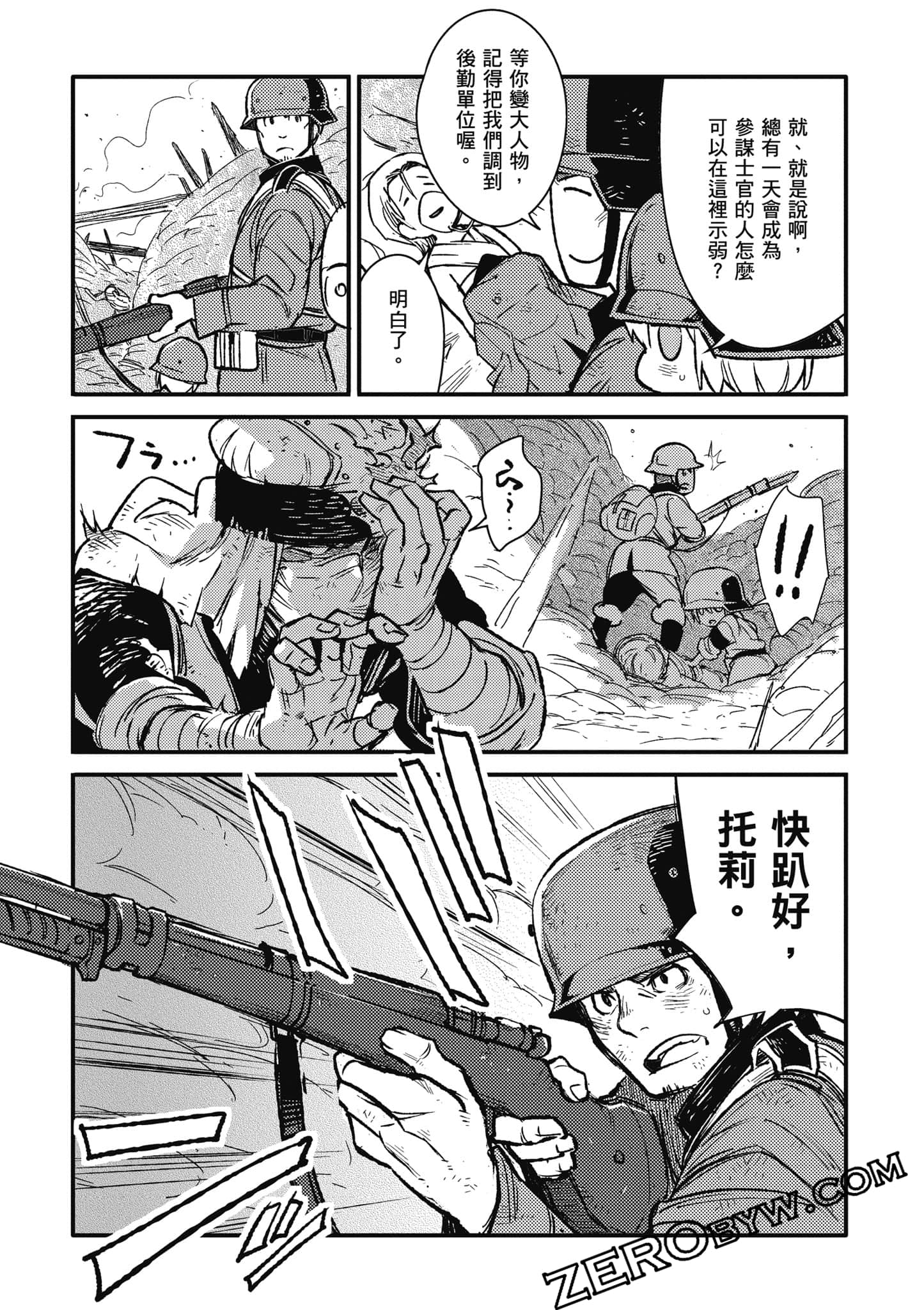 第 116 页
