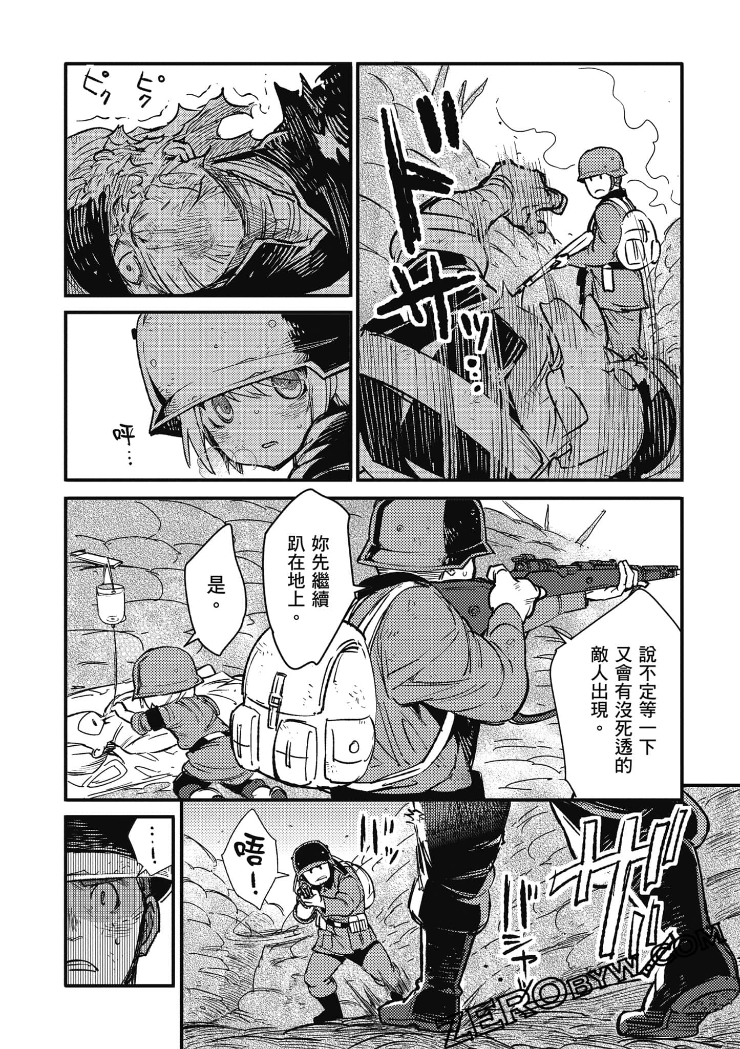 第 117 页