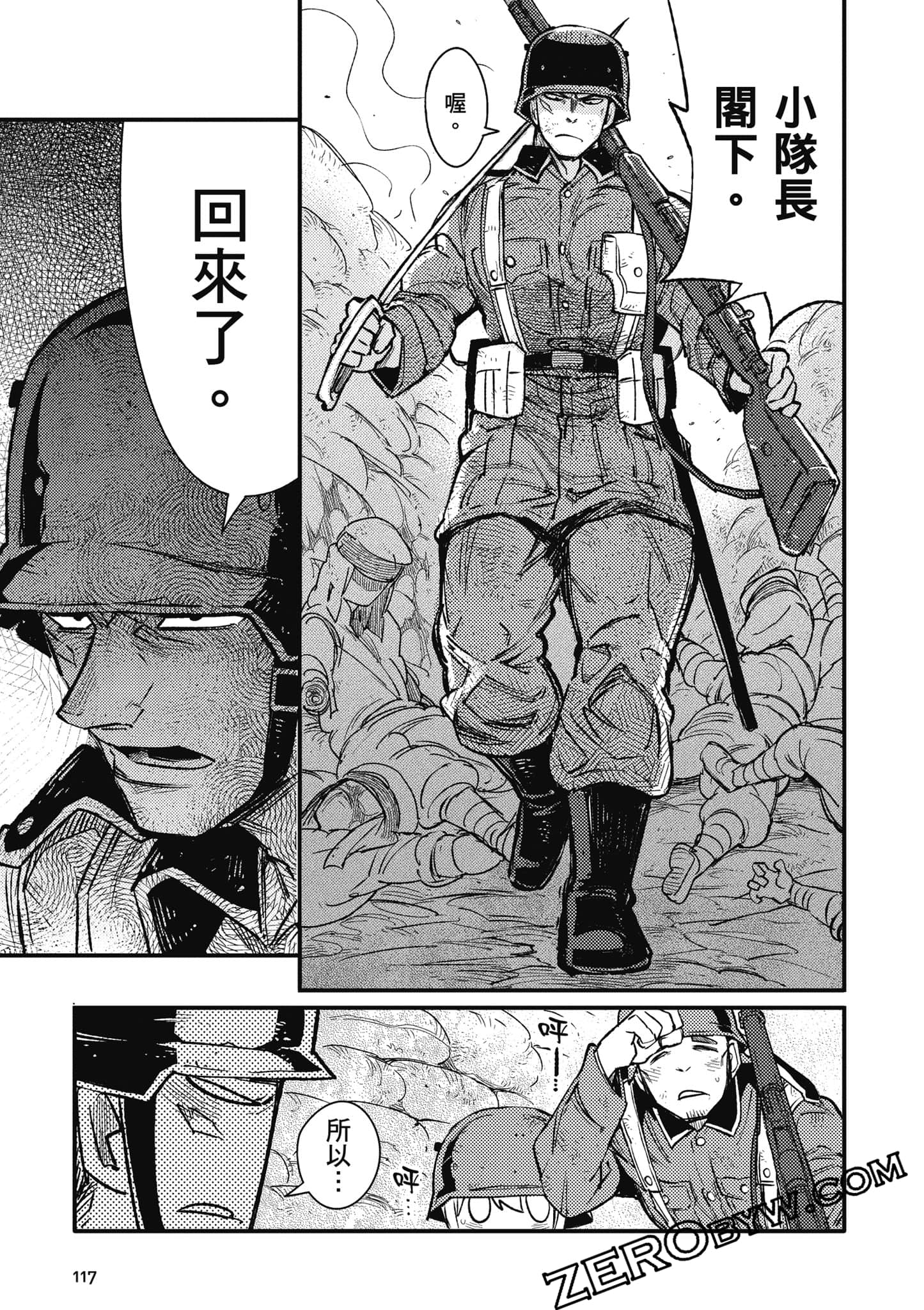 第 118 页