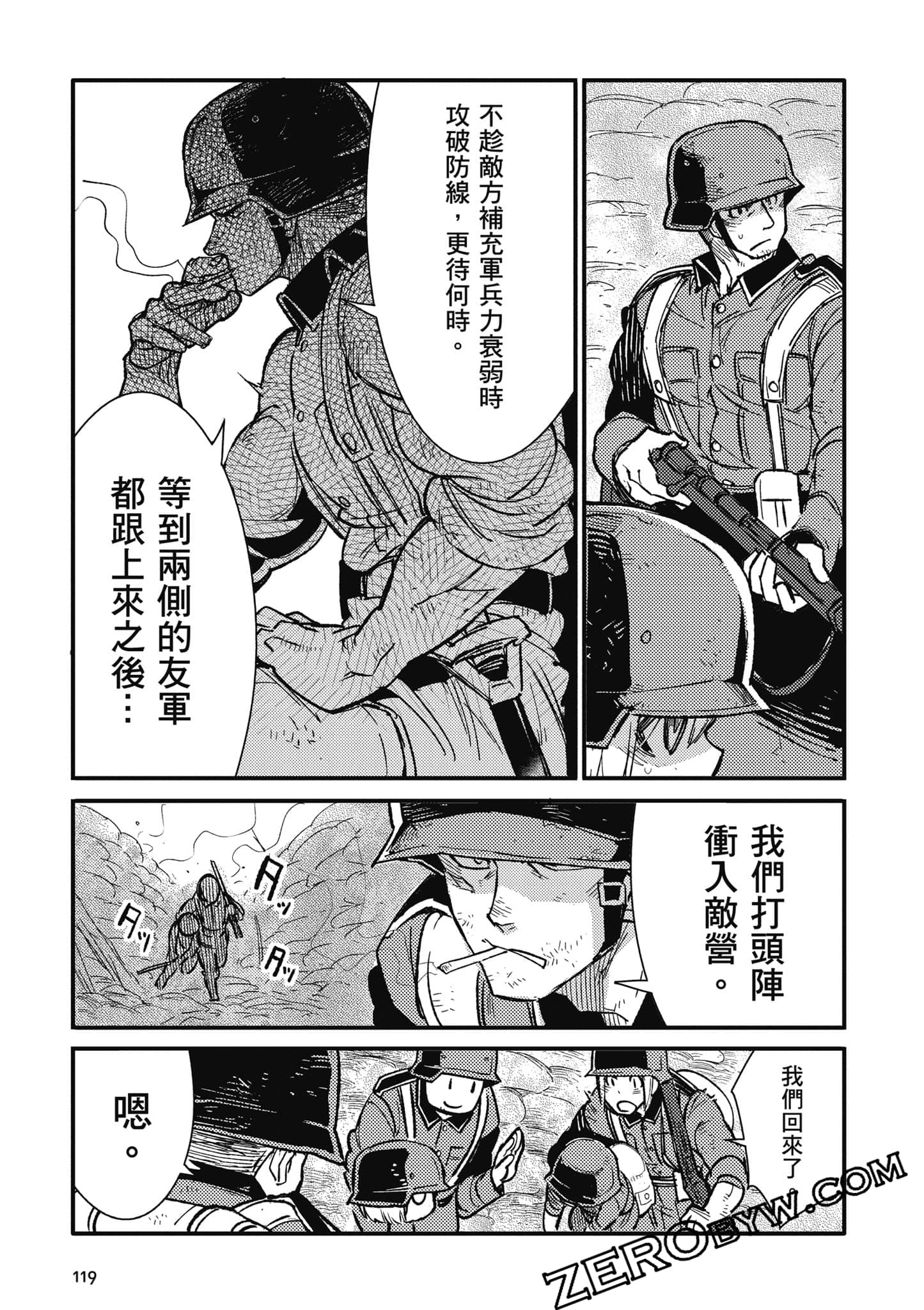 第 120 页