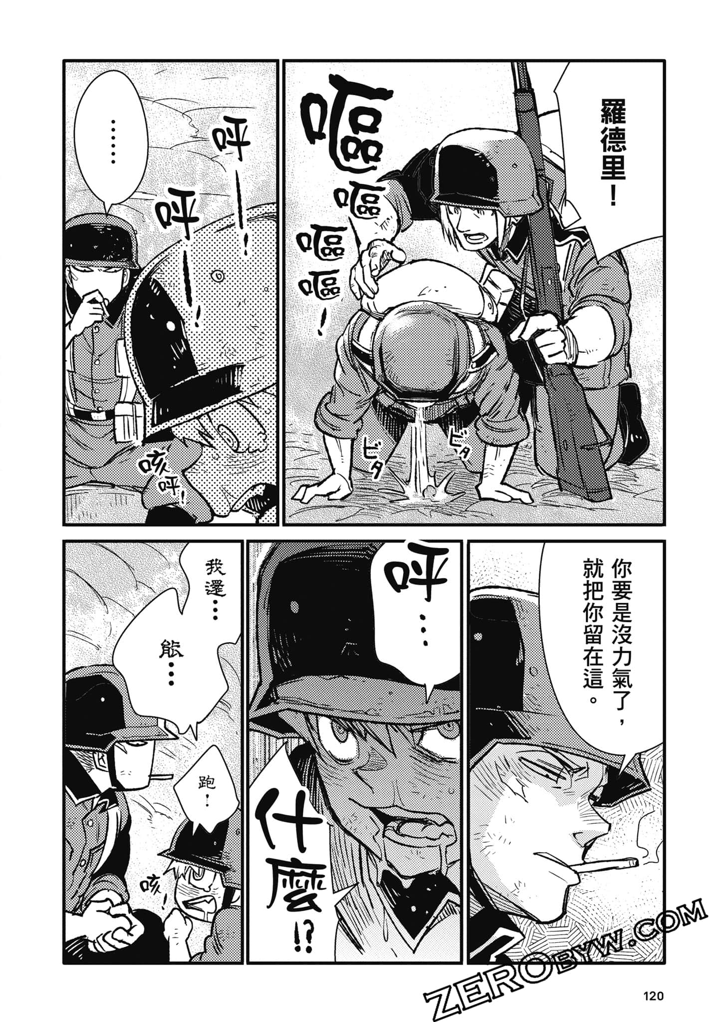 第 121 页