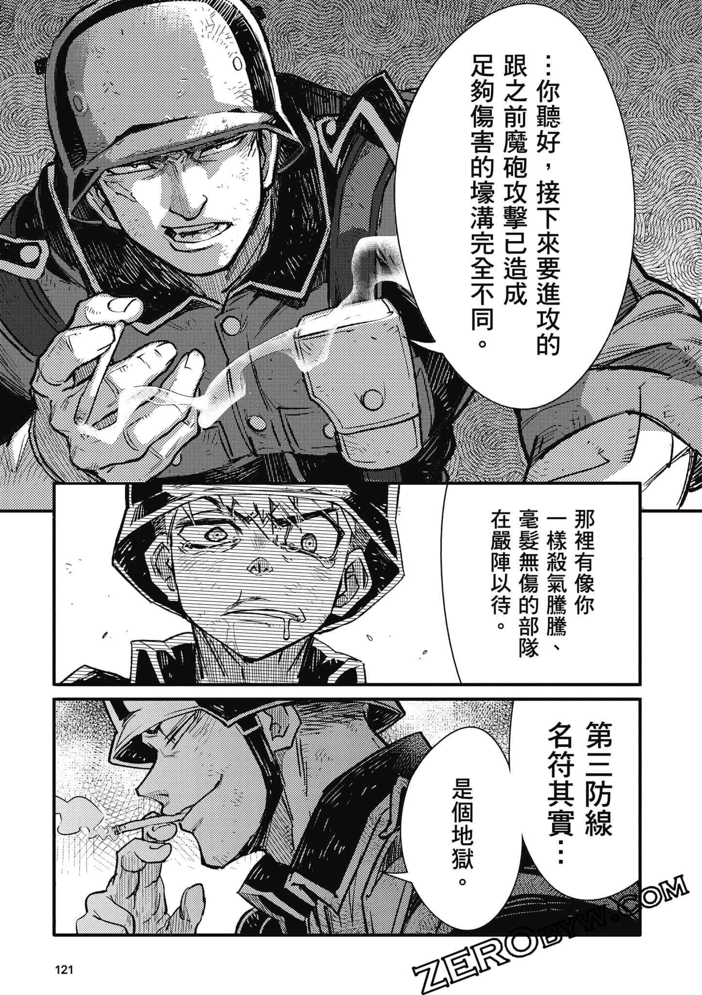 第 122 页