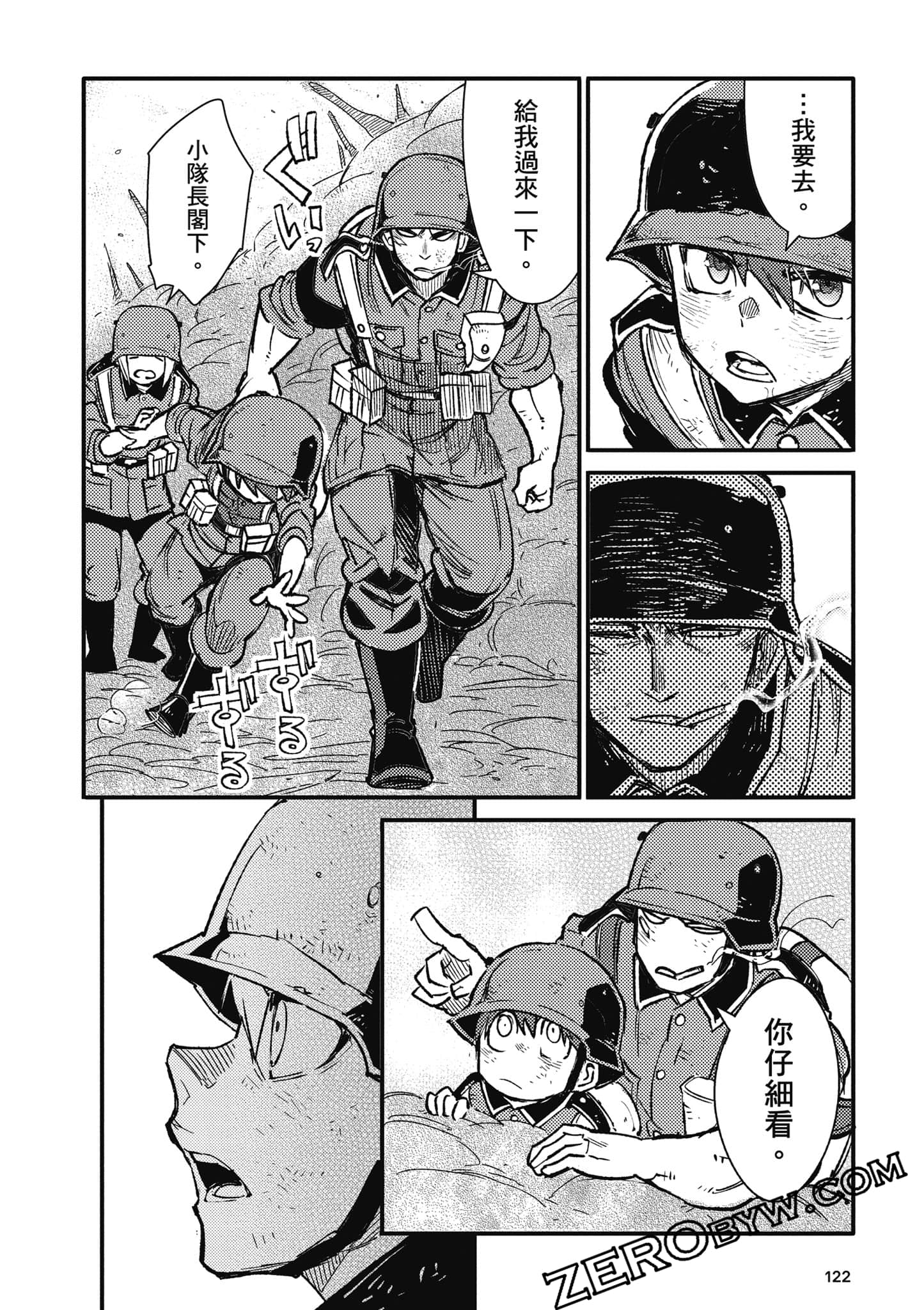 第 123 页