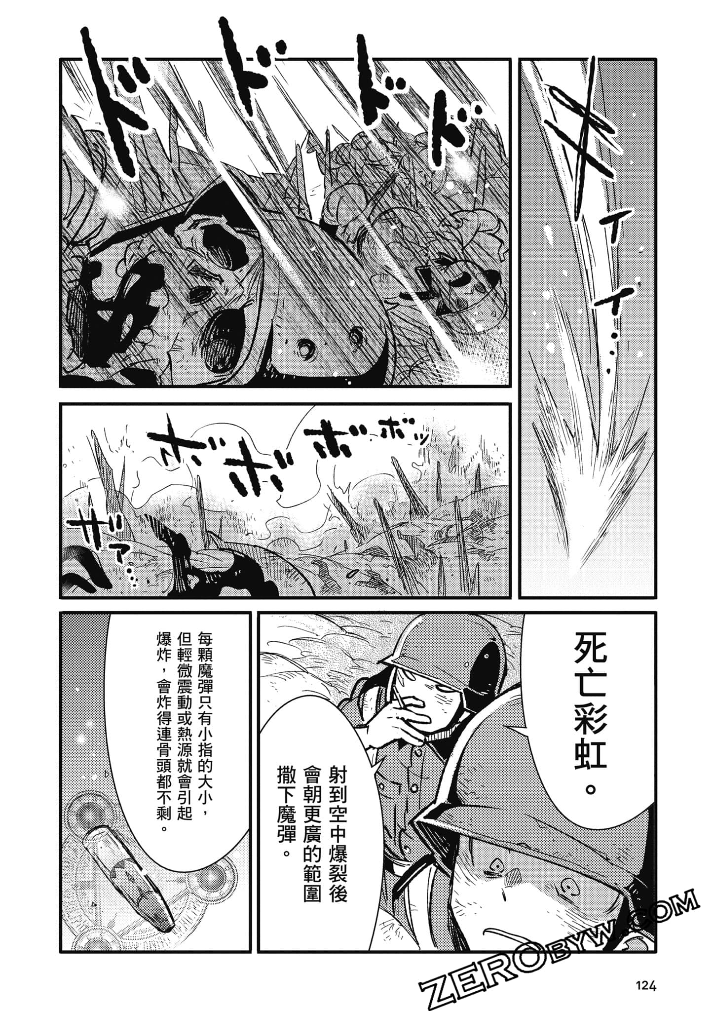 第 125 页