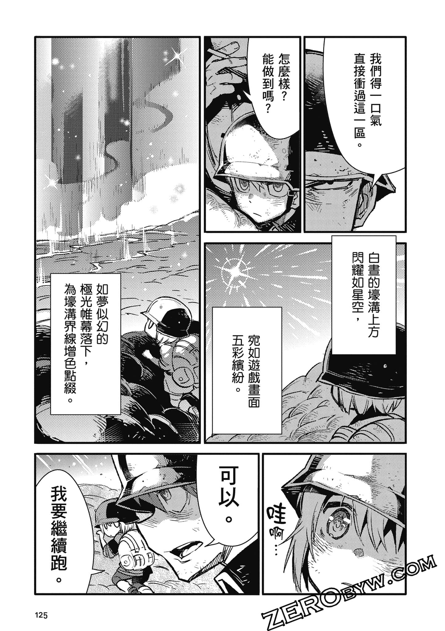第 126 页