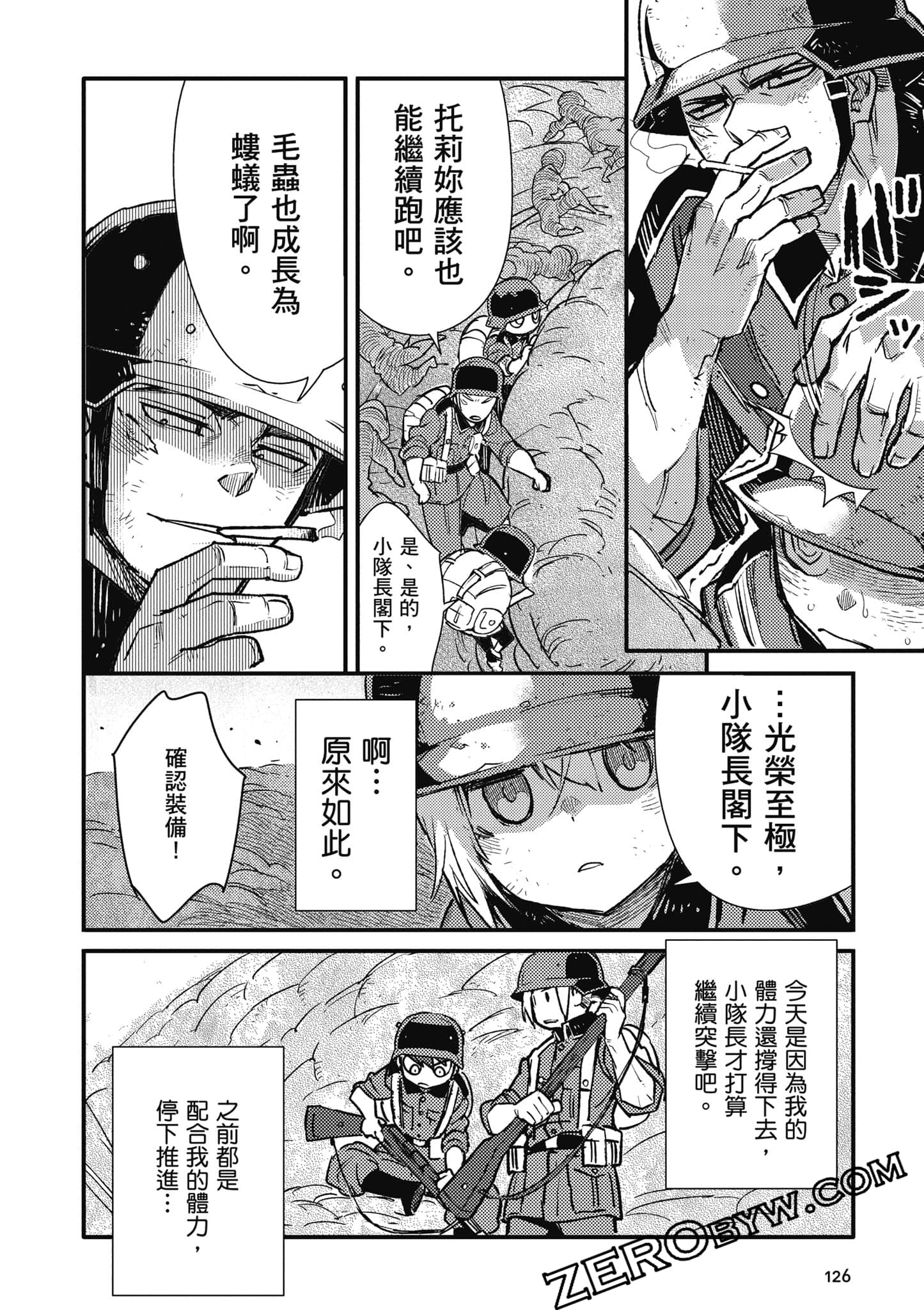 第 127 页