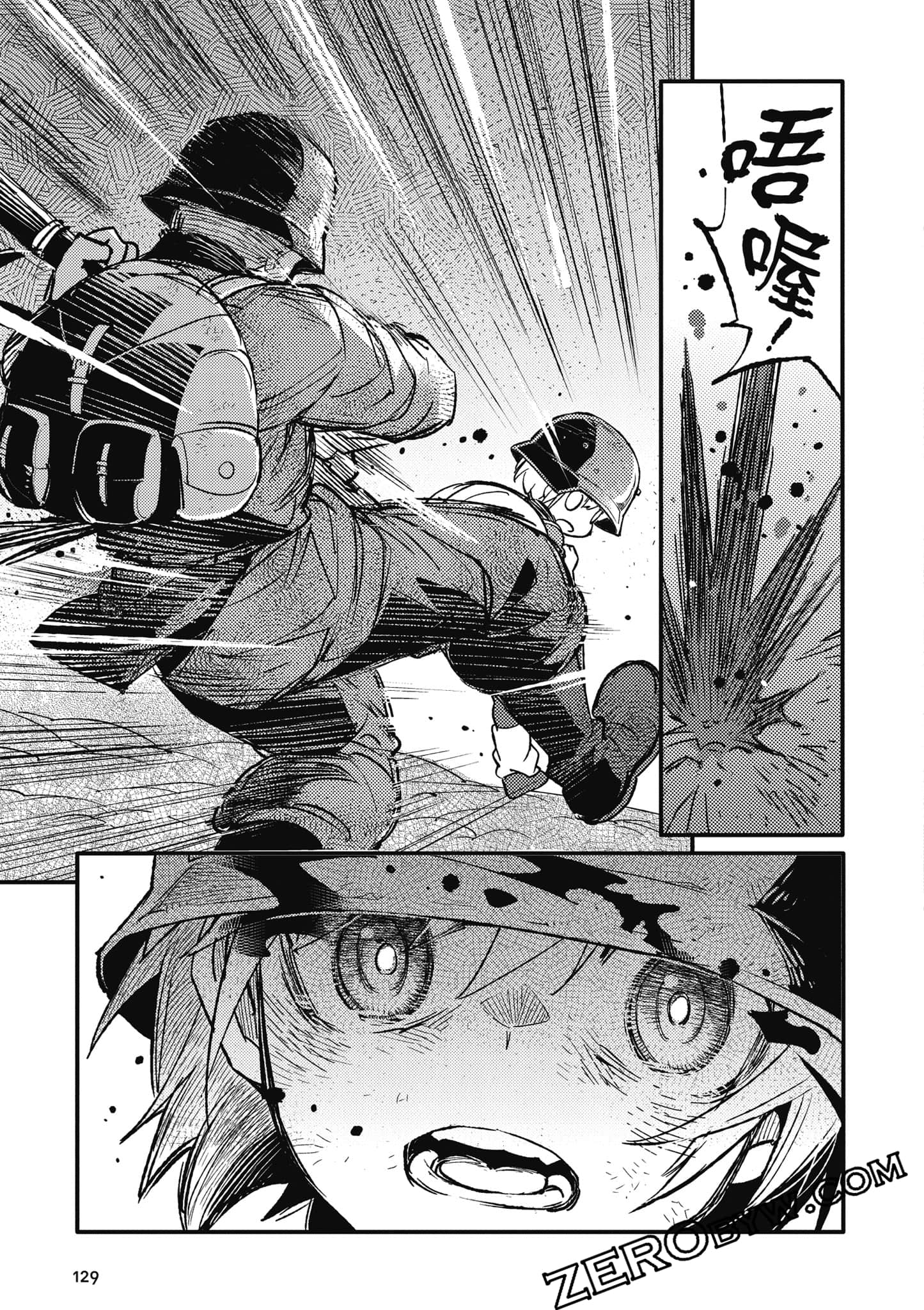 第 130 页