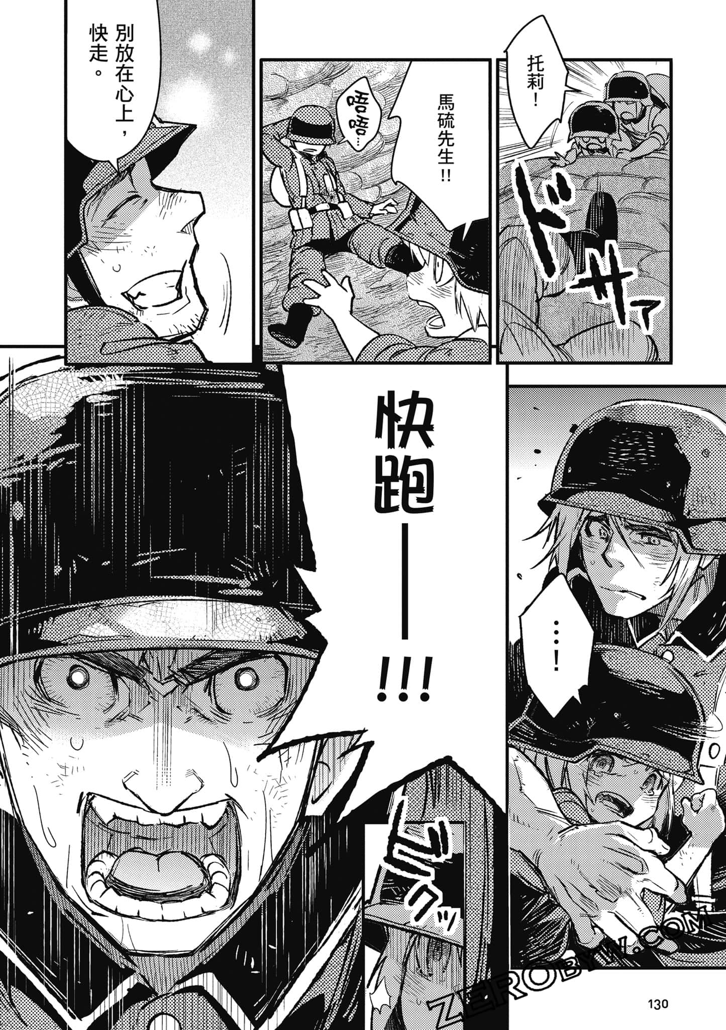 第 131 页