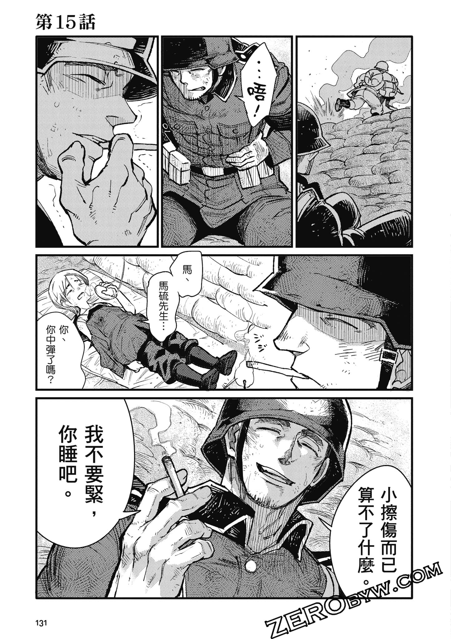 第 132 页