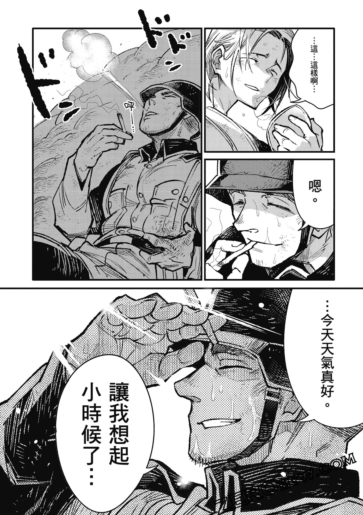 第 133 页