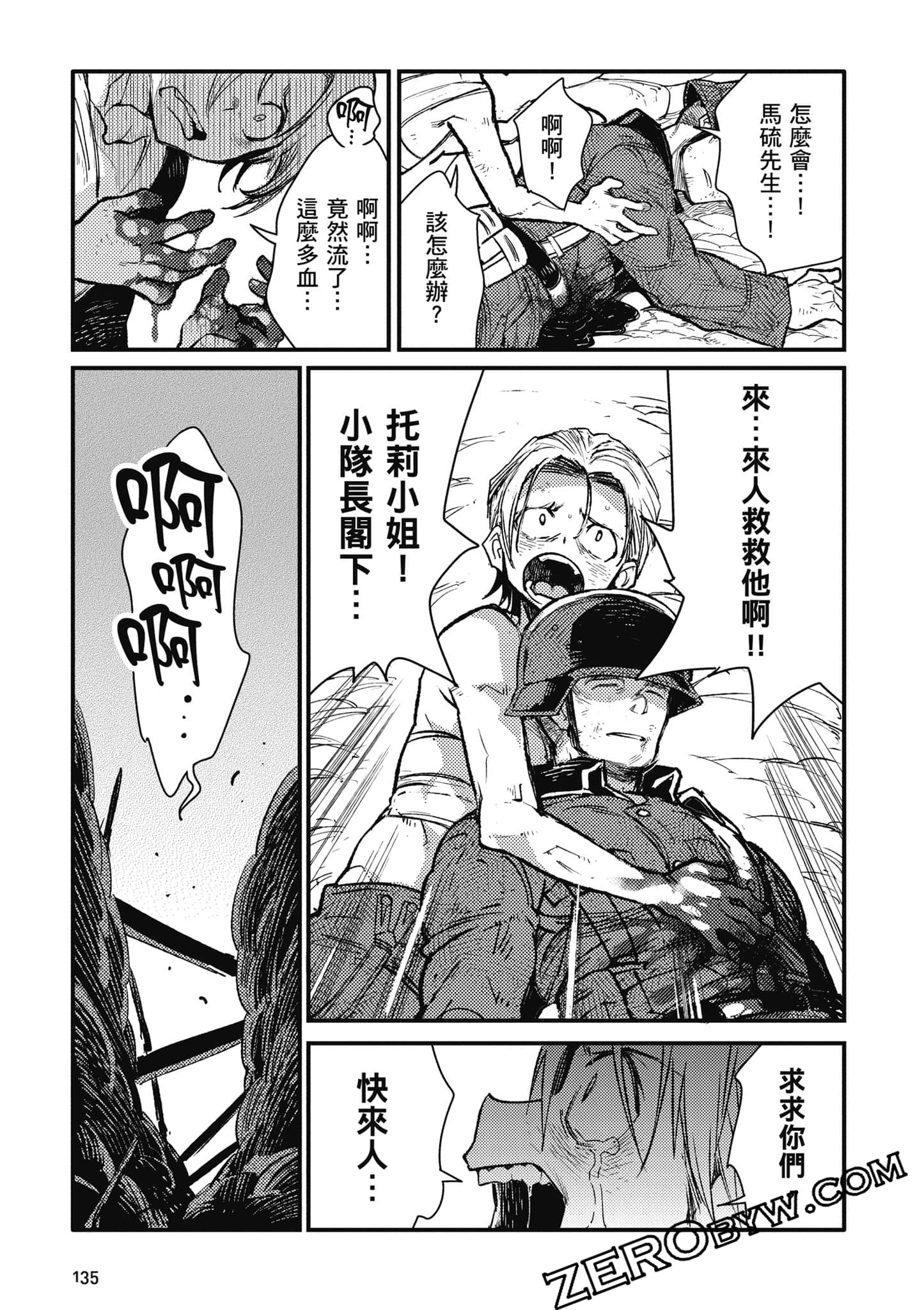 第 136 页