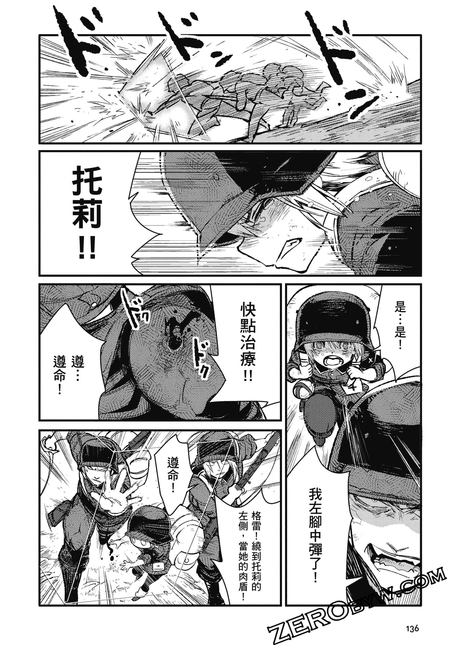 第 137 页