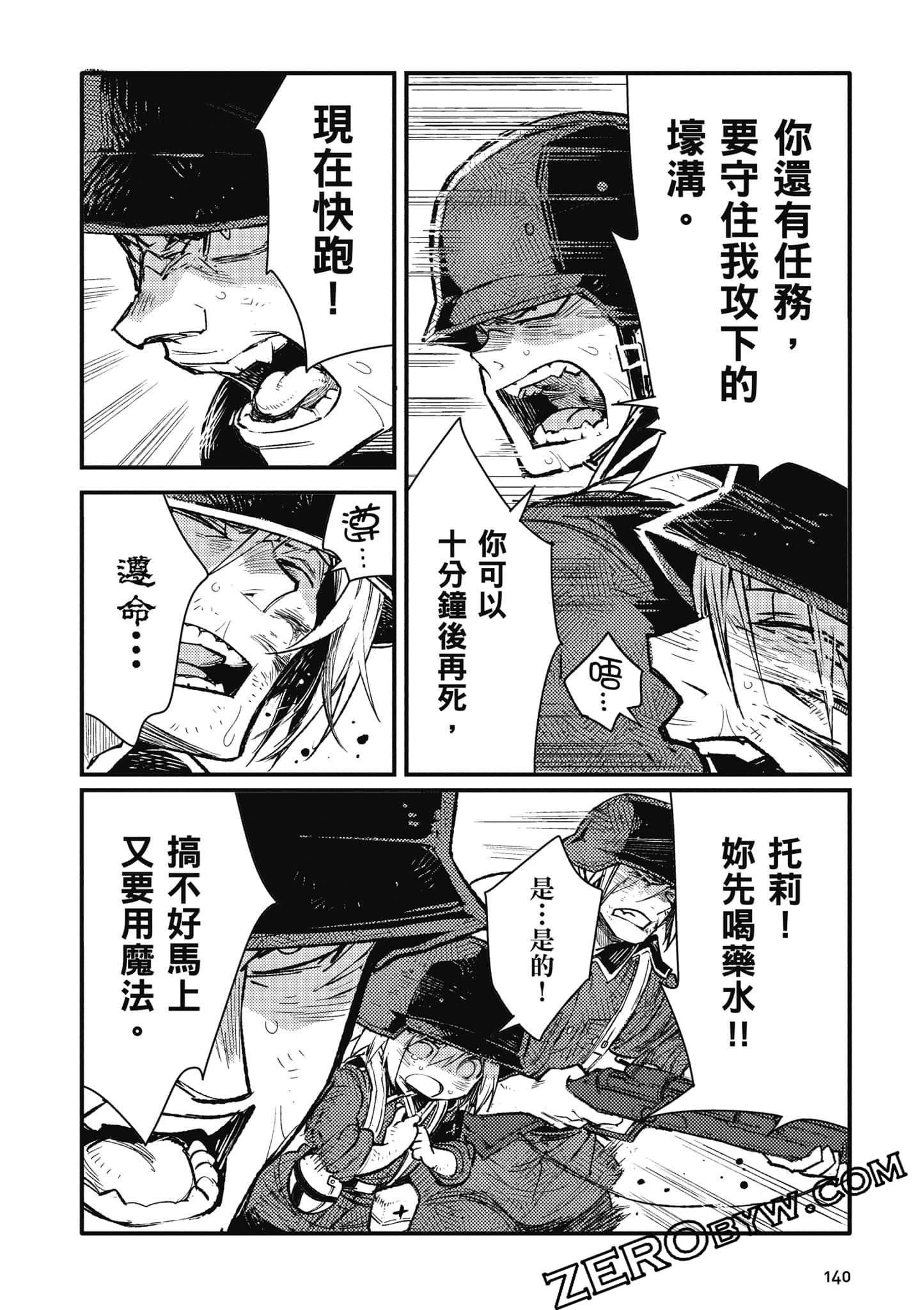 第 141 页