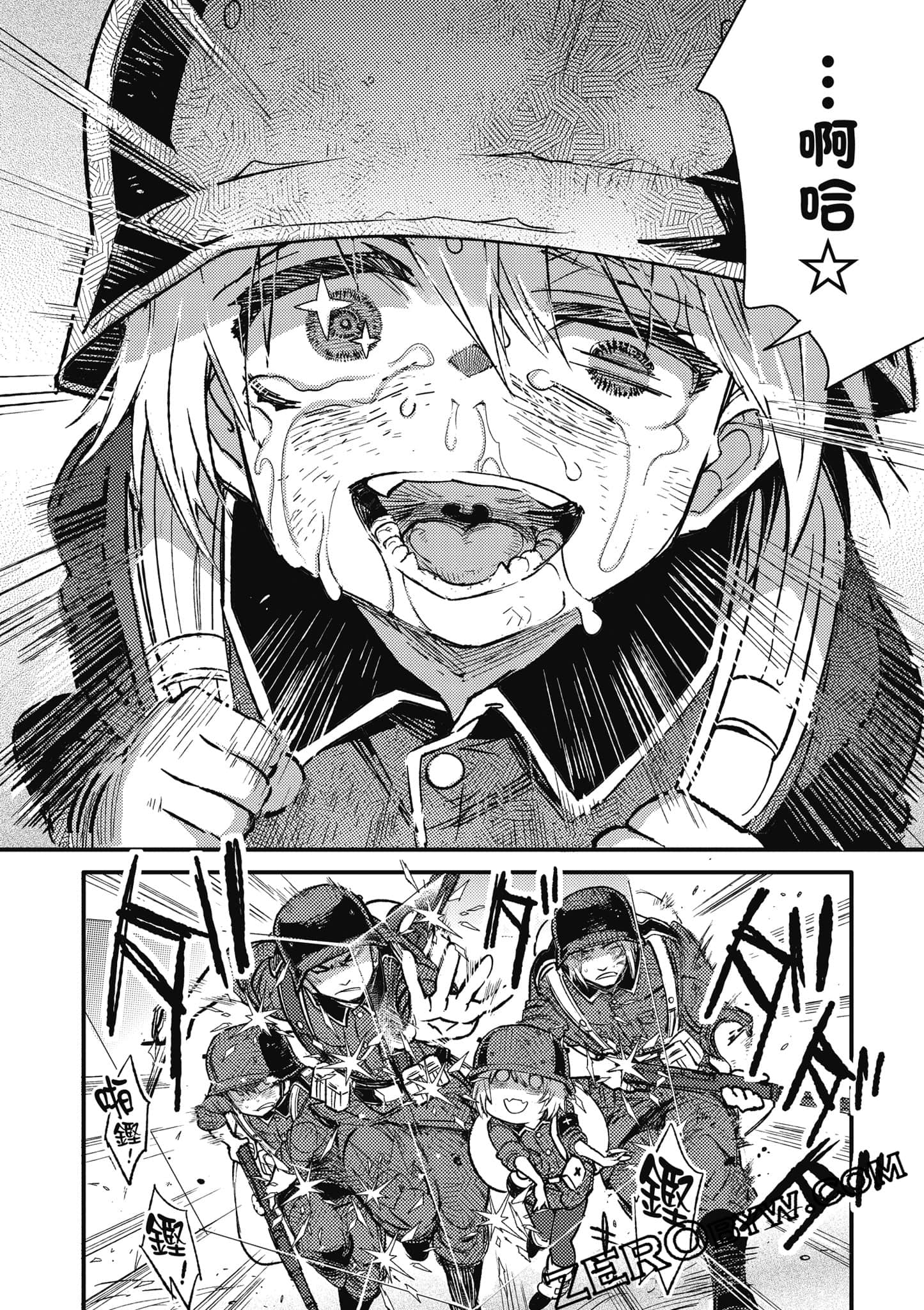 第 143 页