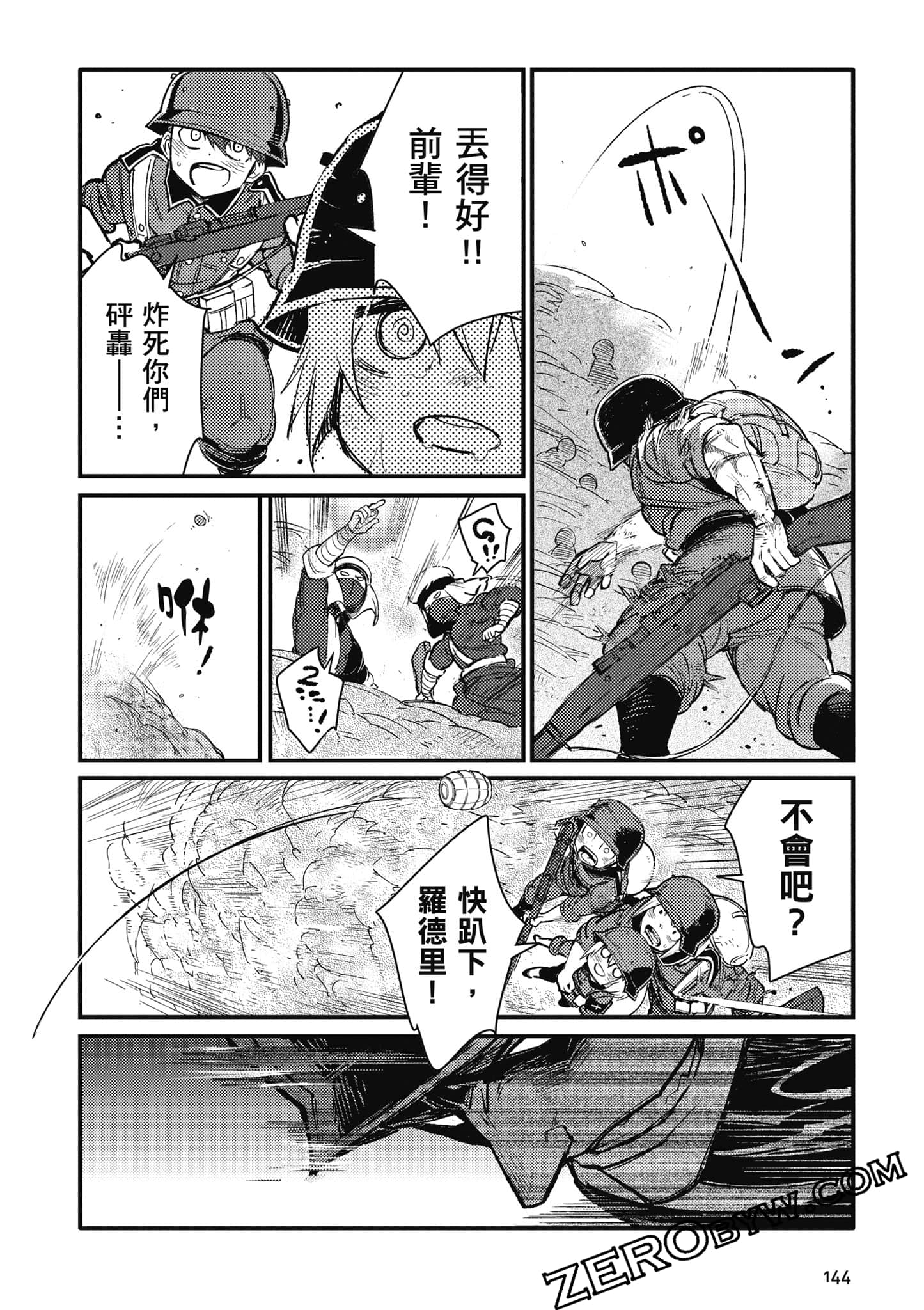 第 145 页
