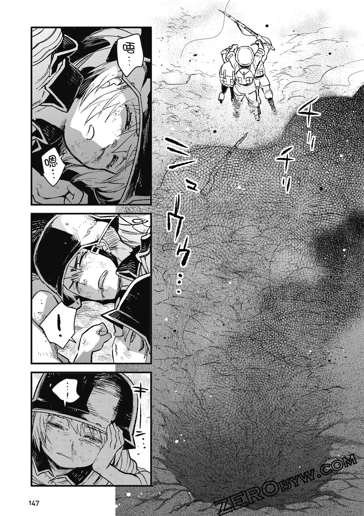 第 148 页