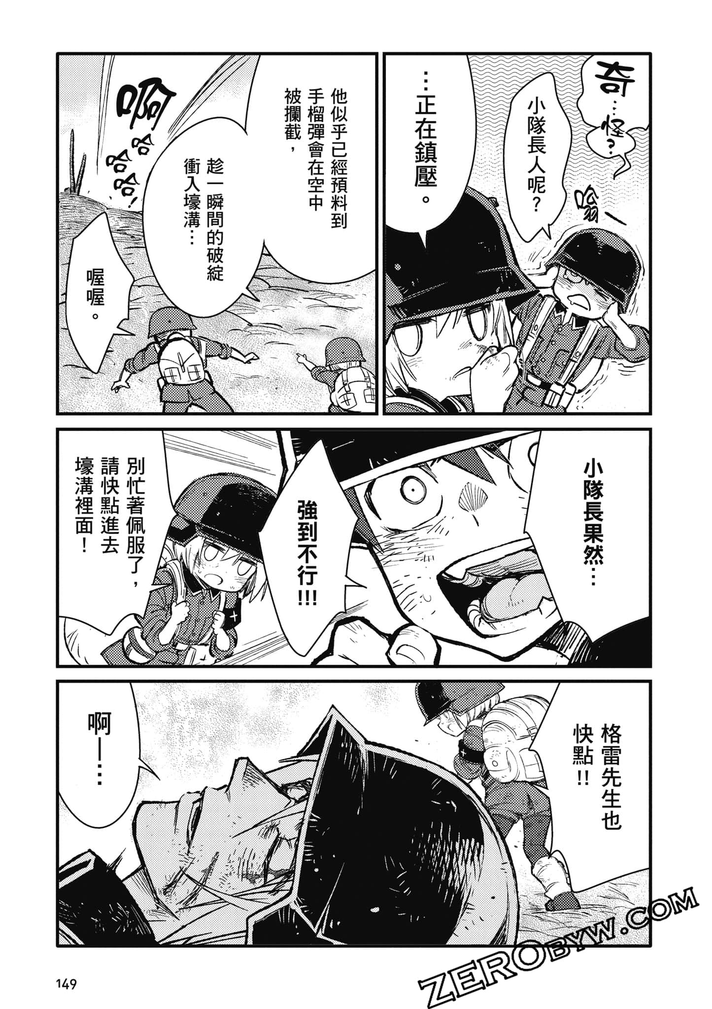 第 150 页