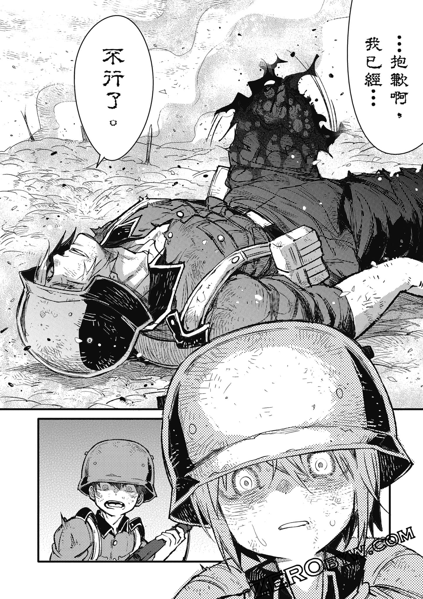 第 151 页