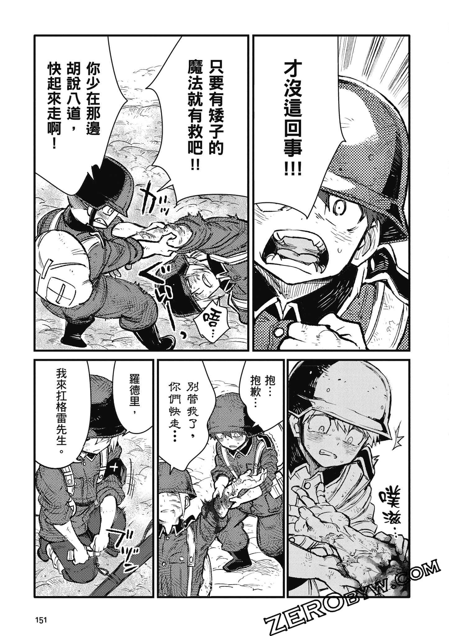 第 152 页