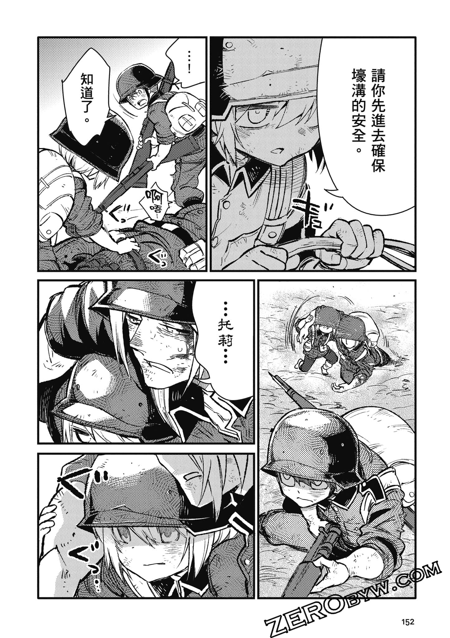 第 153 页