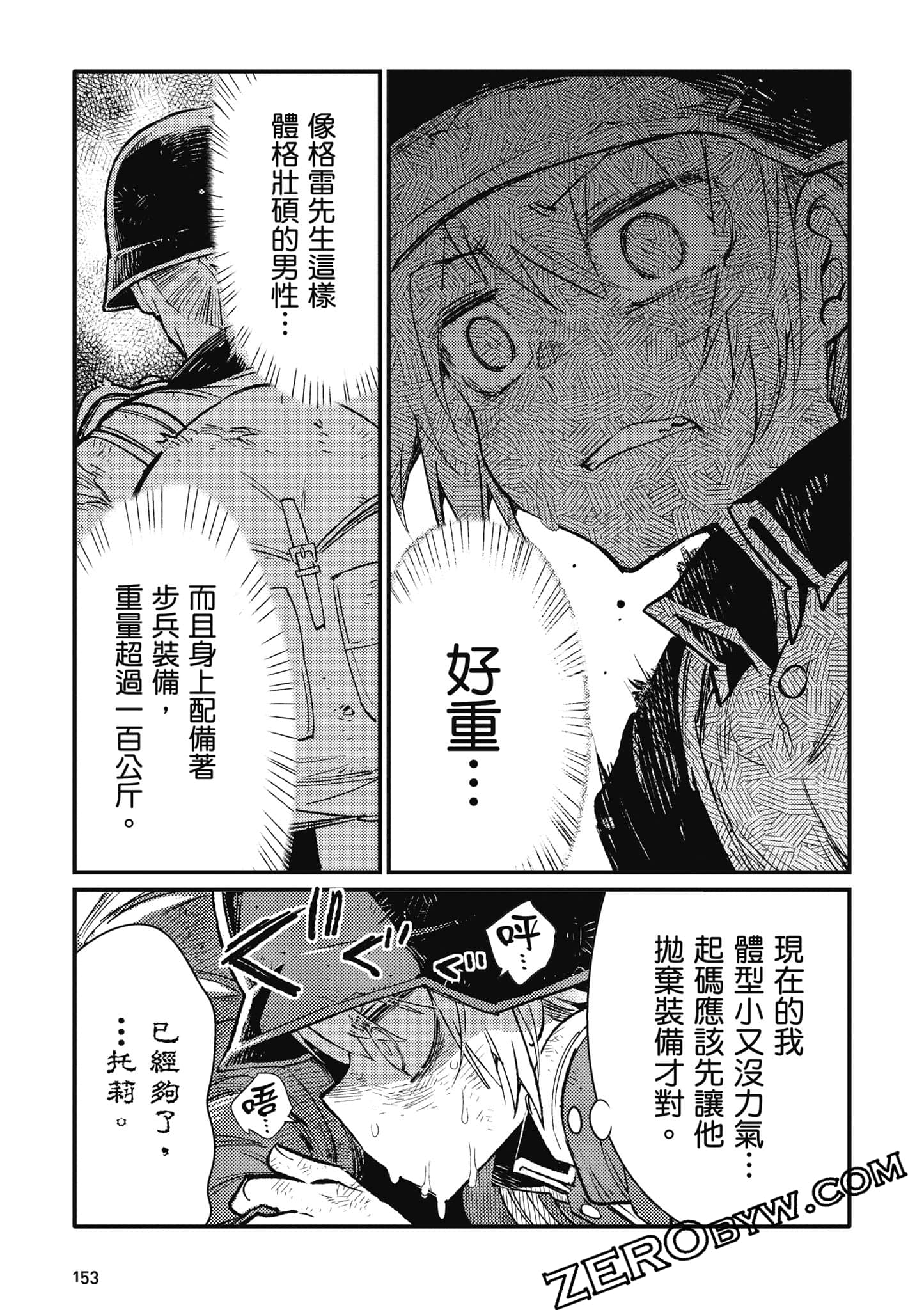 第 154 页