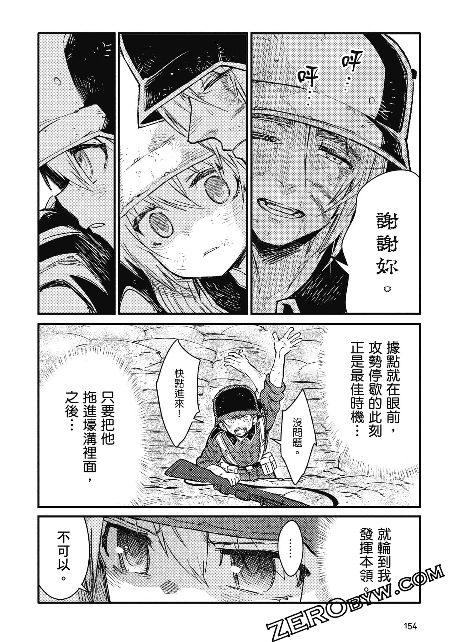 第 155 页