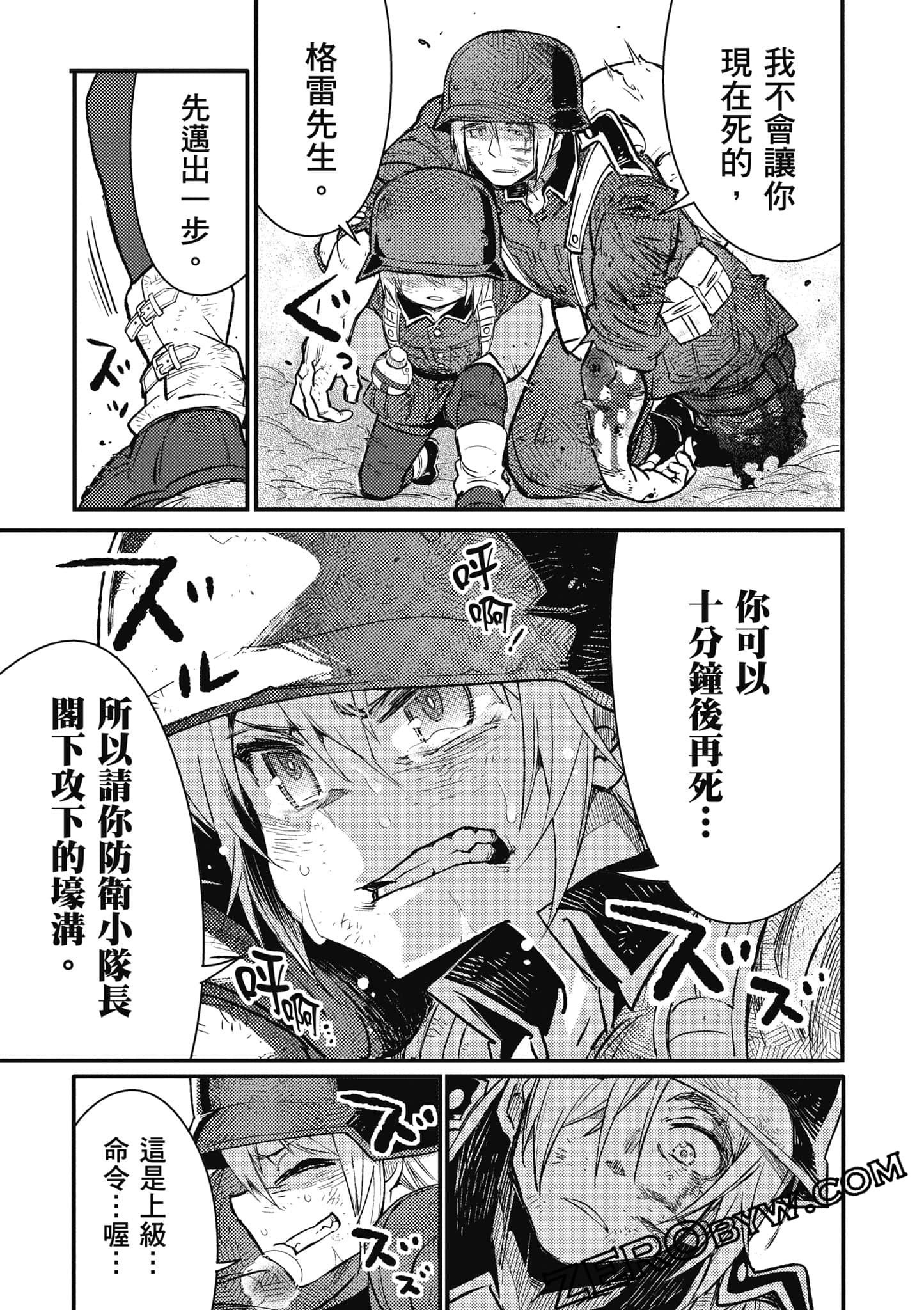 第 156 页