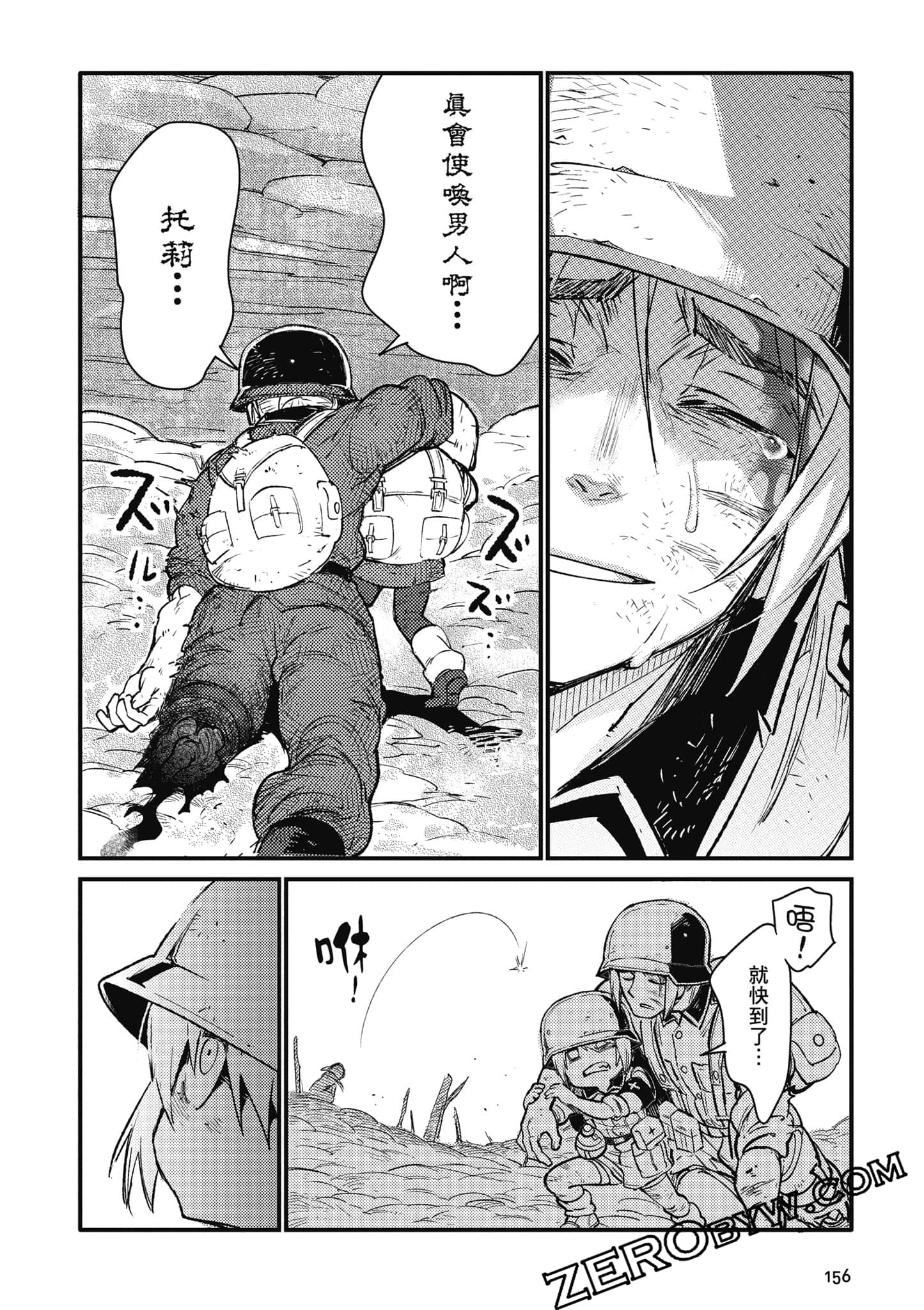 第 157 页