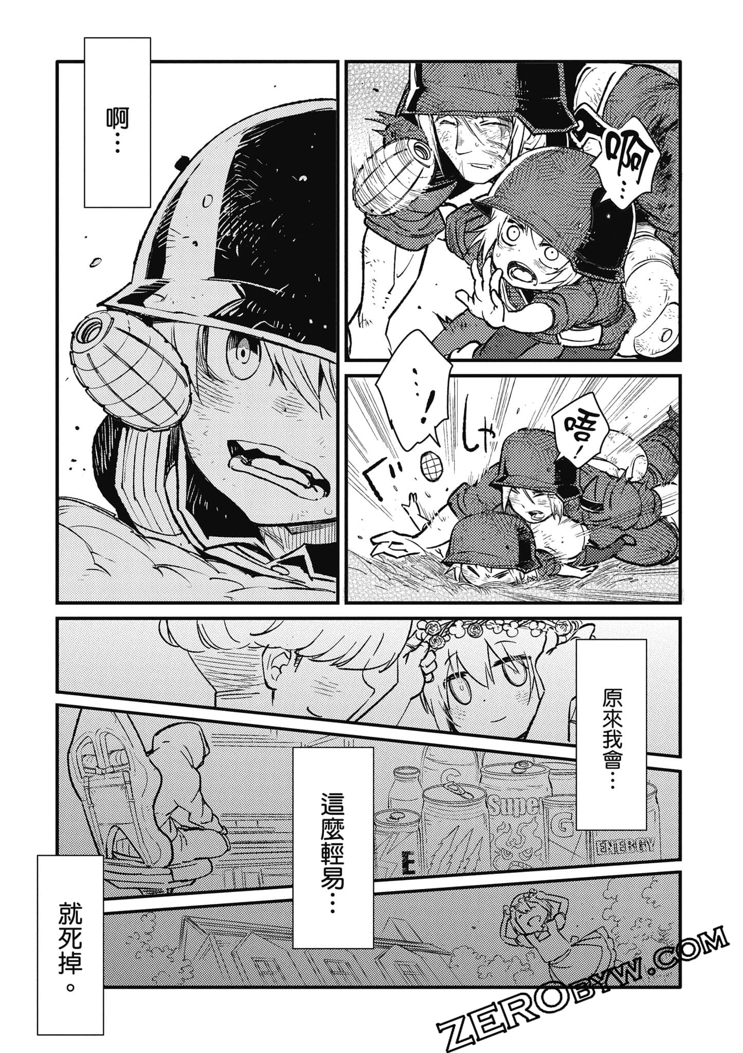 第 158 页