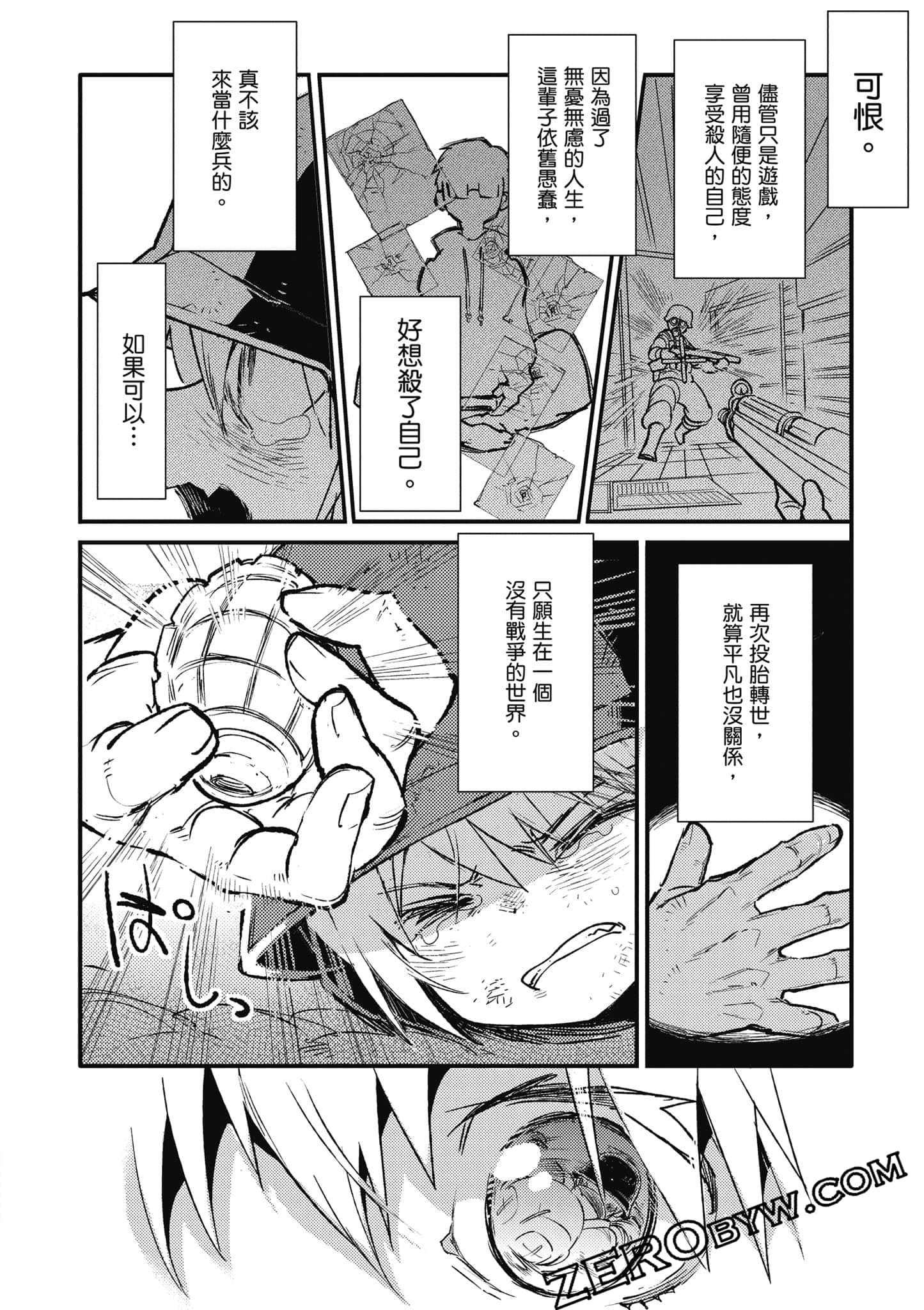 第 159 页