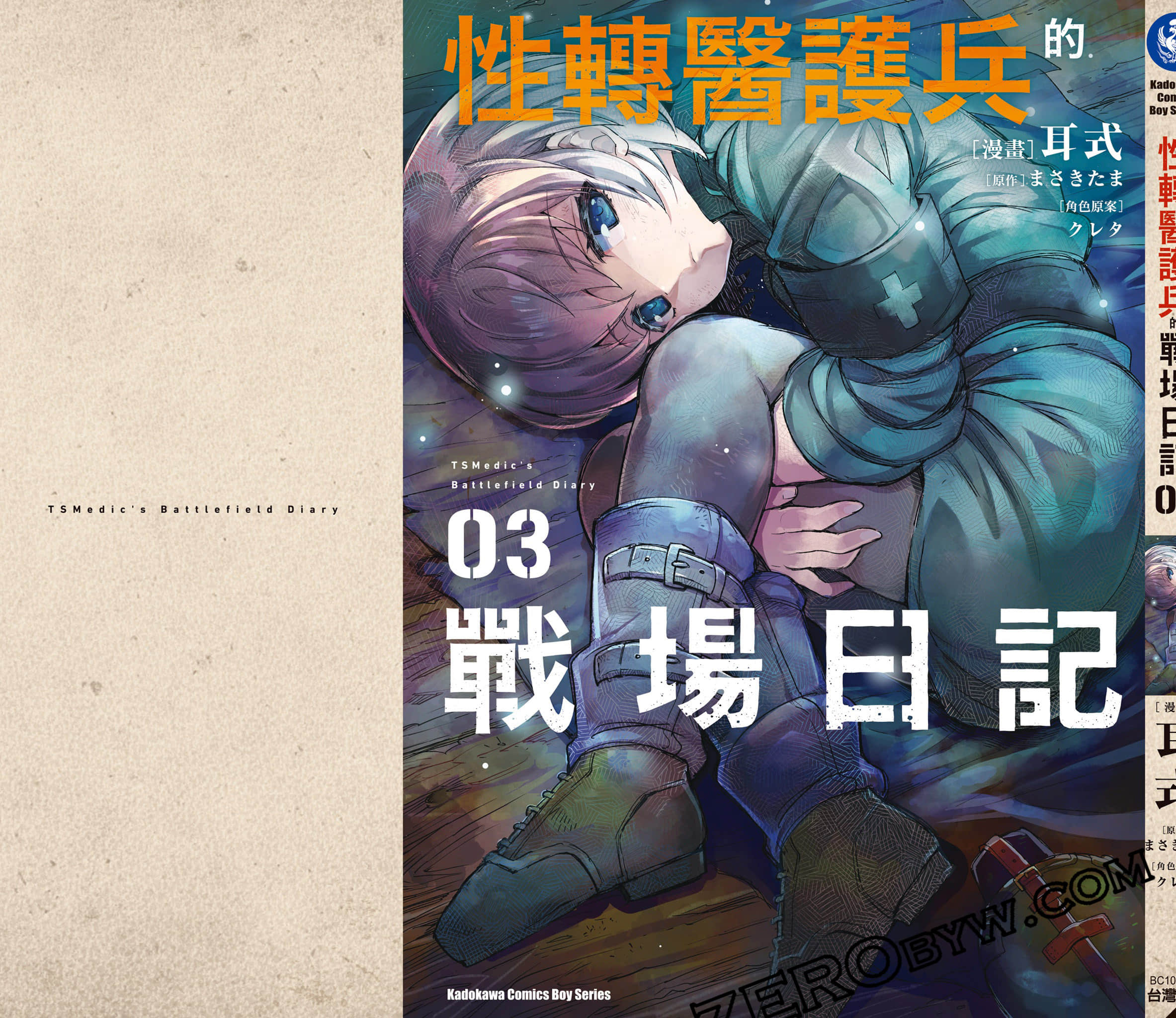 第 164 页