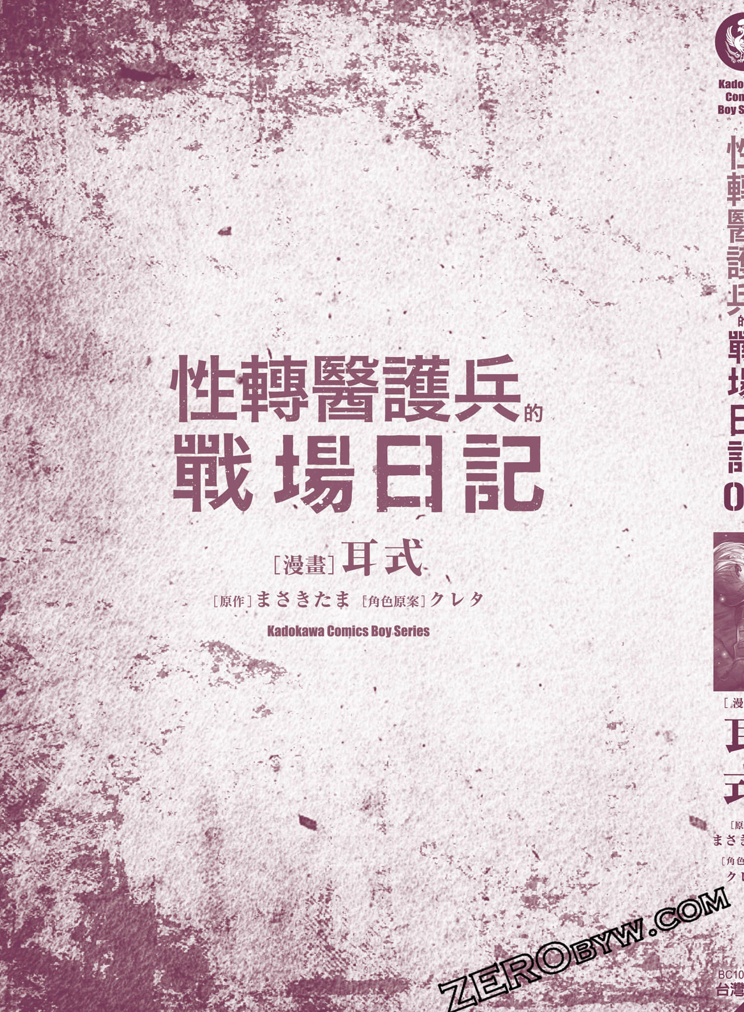 第 166 页