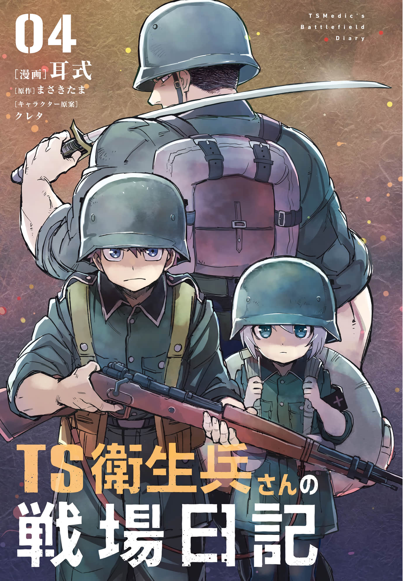 第 3 页